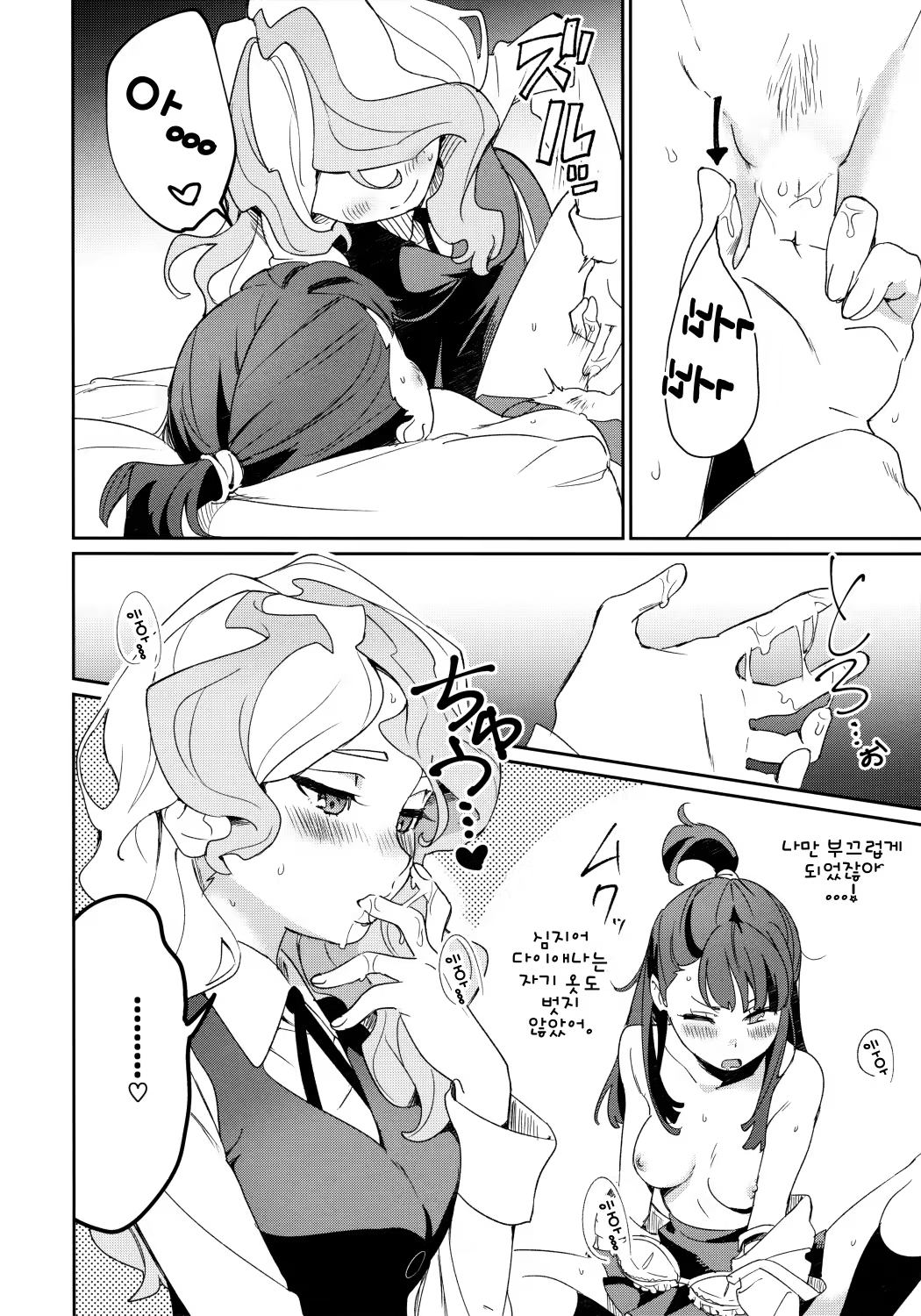 Content 1176379 - 29 페이지