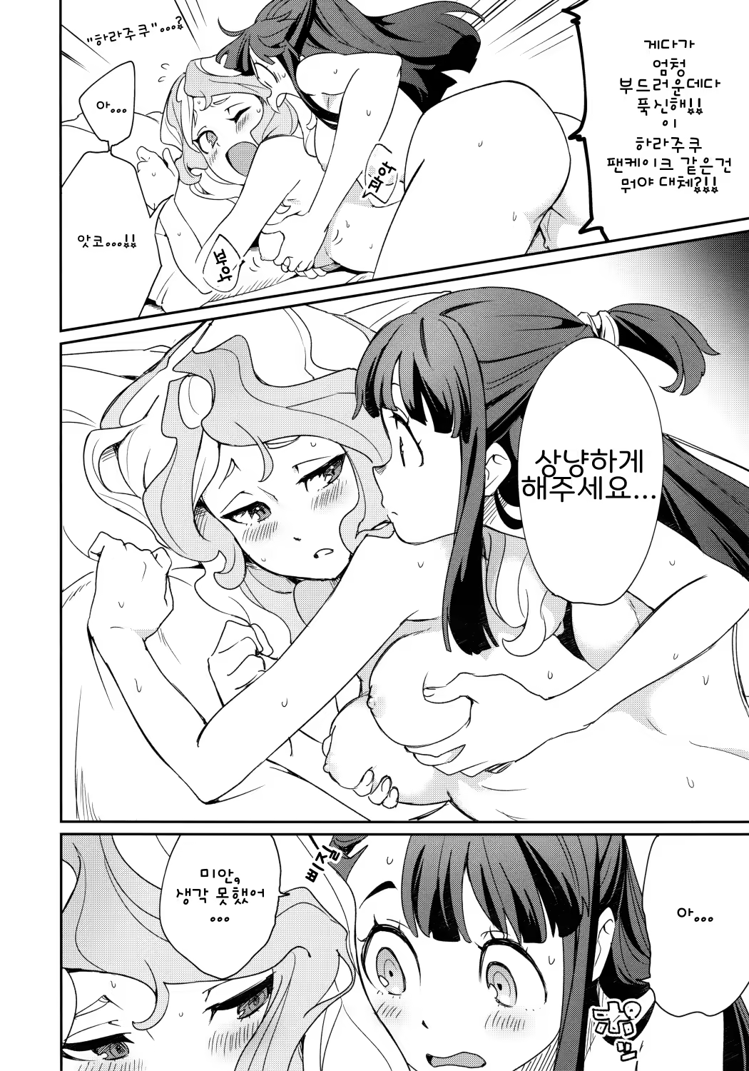 Content 1176379 - 31 페이지