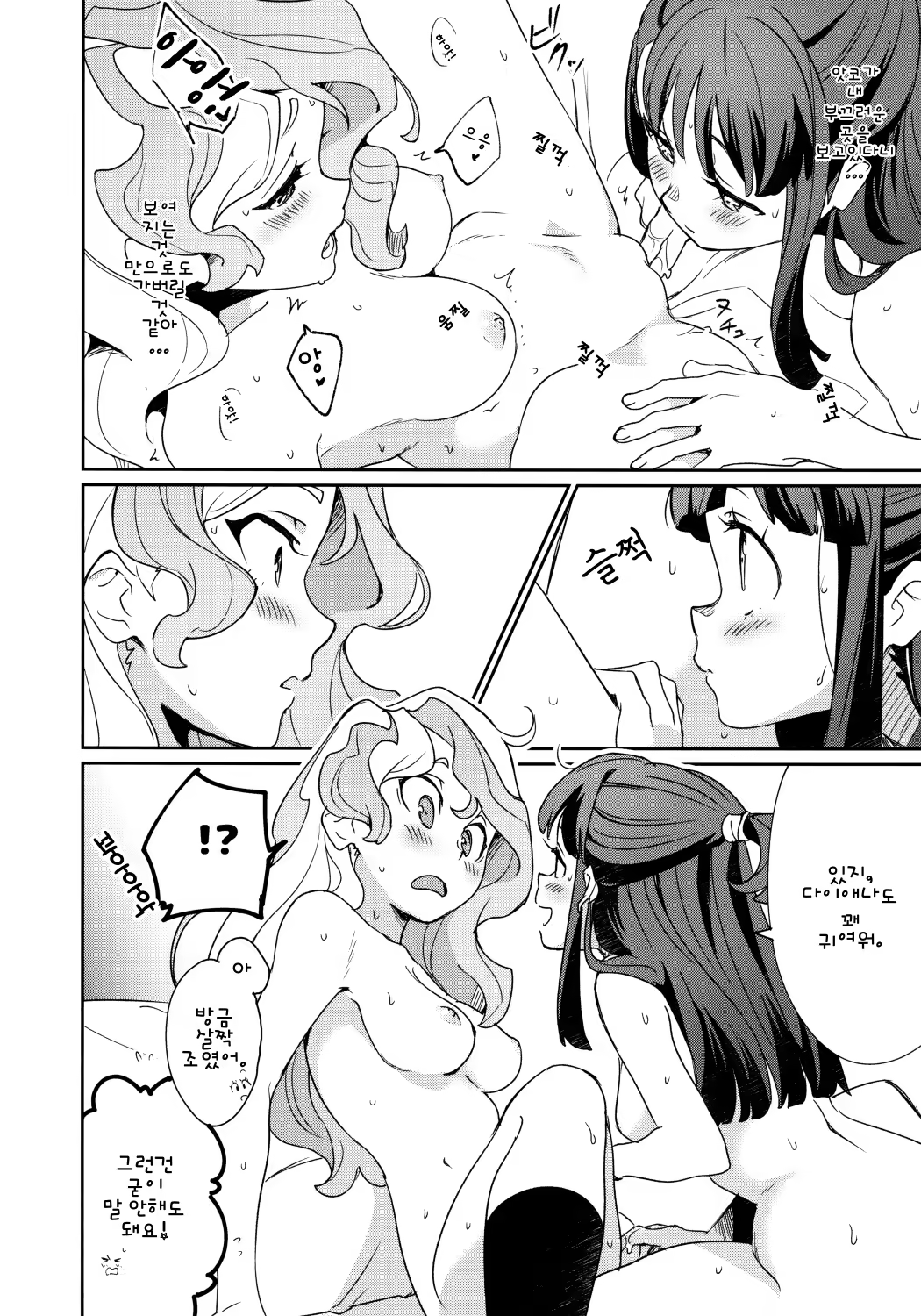Content 1176379 - 37 페이지
