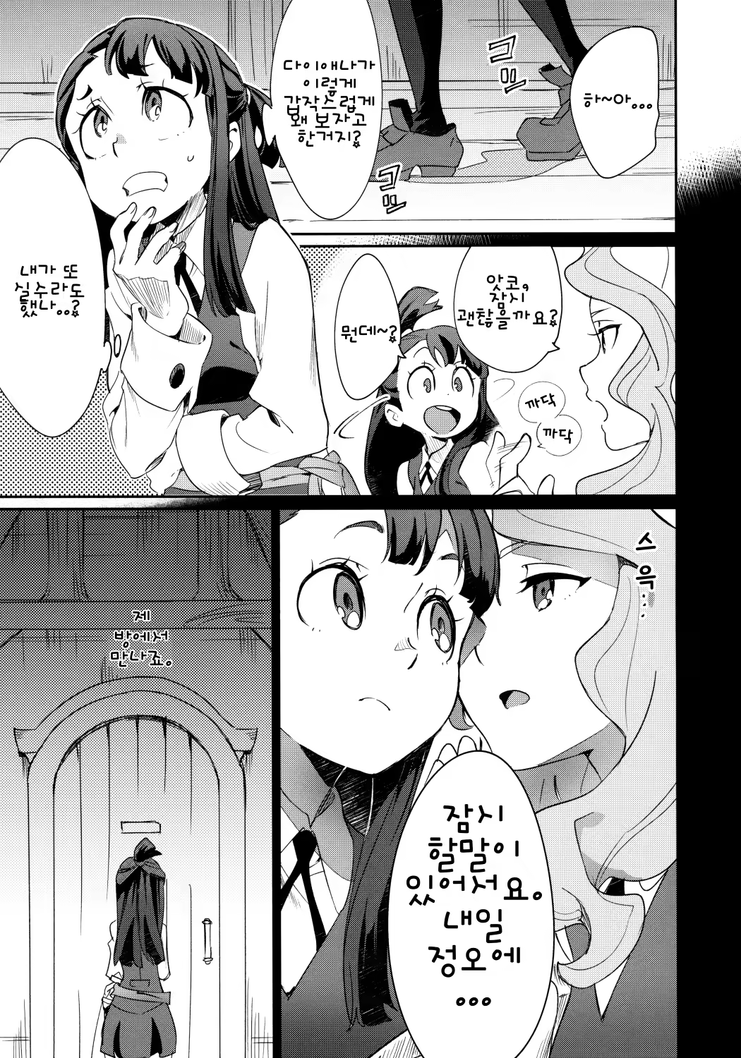 Content 1176379 - 6 페이지