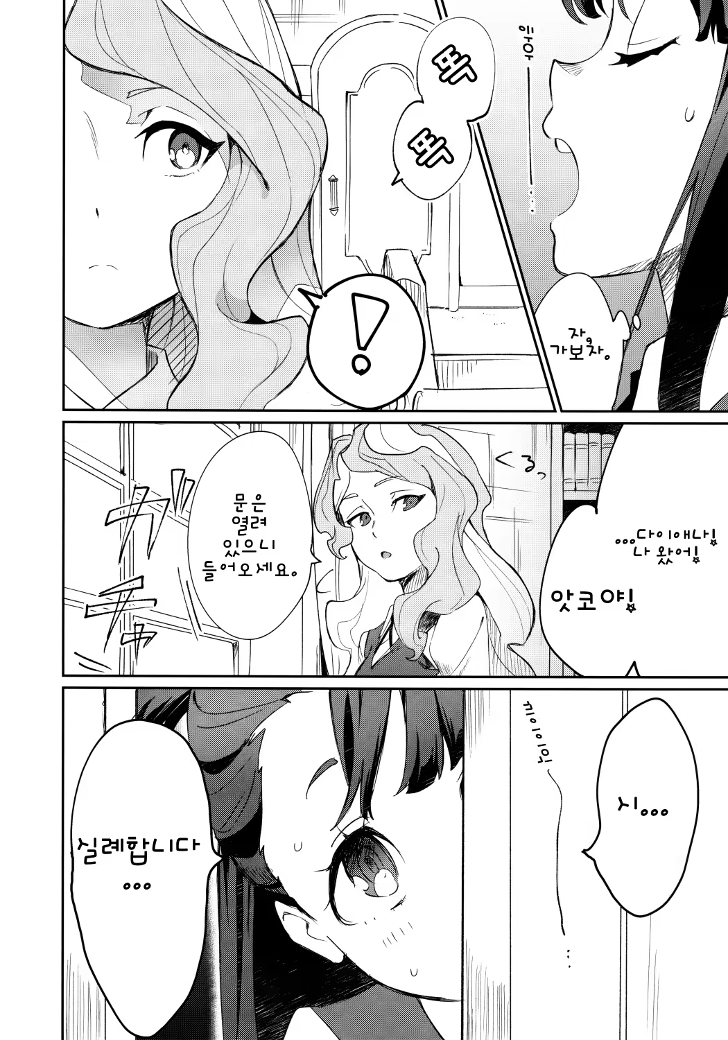 Content 1176379 - 7 페이지