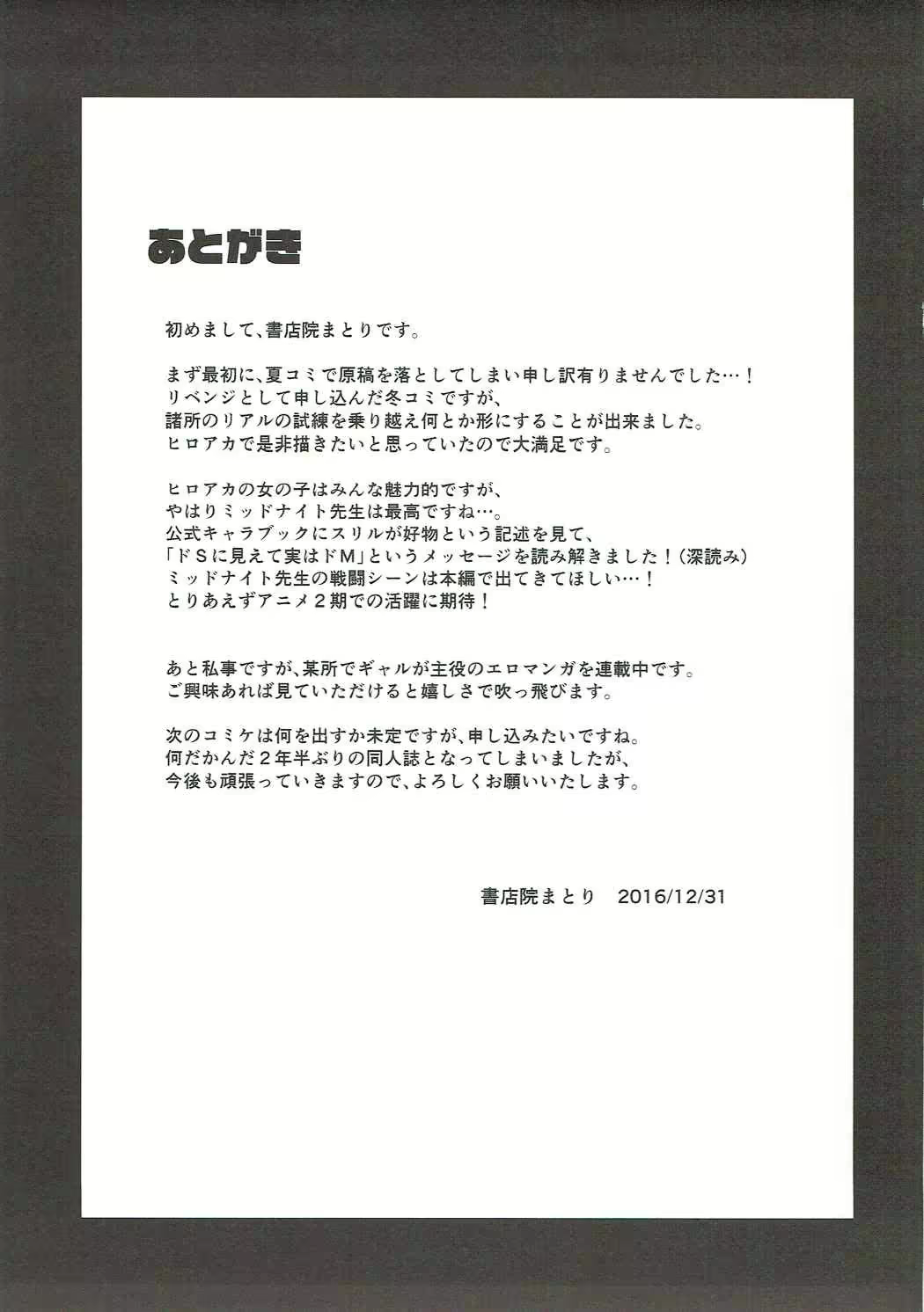 Content 1176389 - 21 페이지