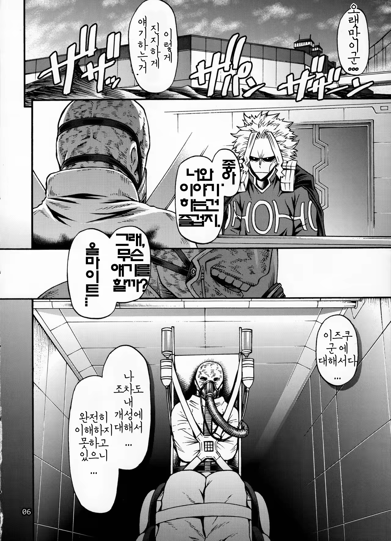 Content 1176390 - 6 페이지