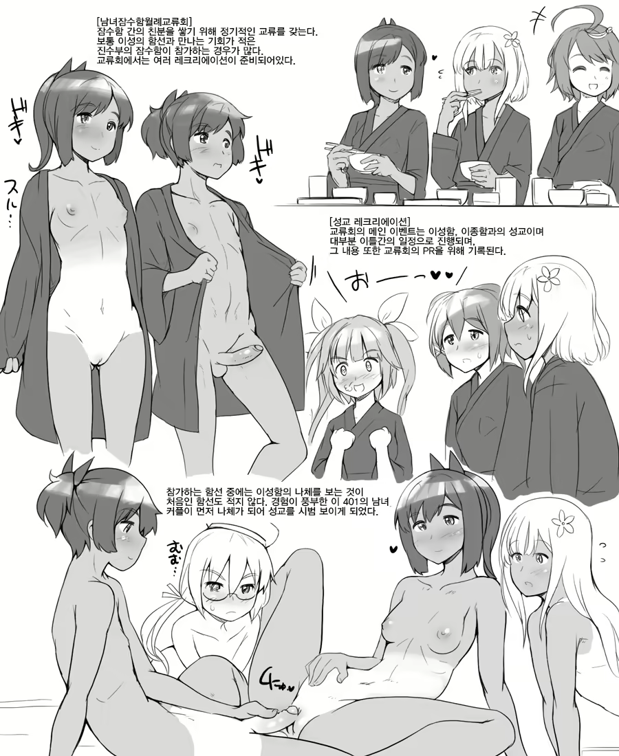Content 1176391 - 3 페이지