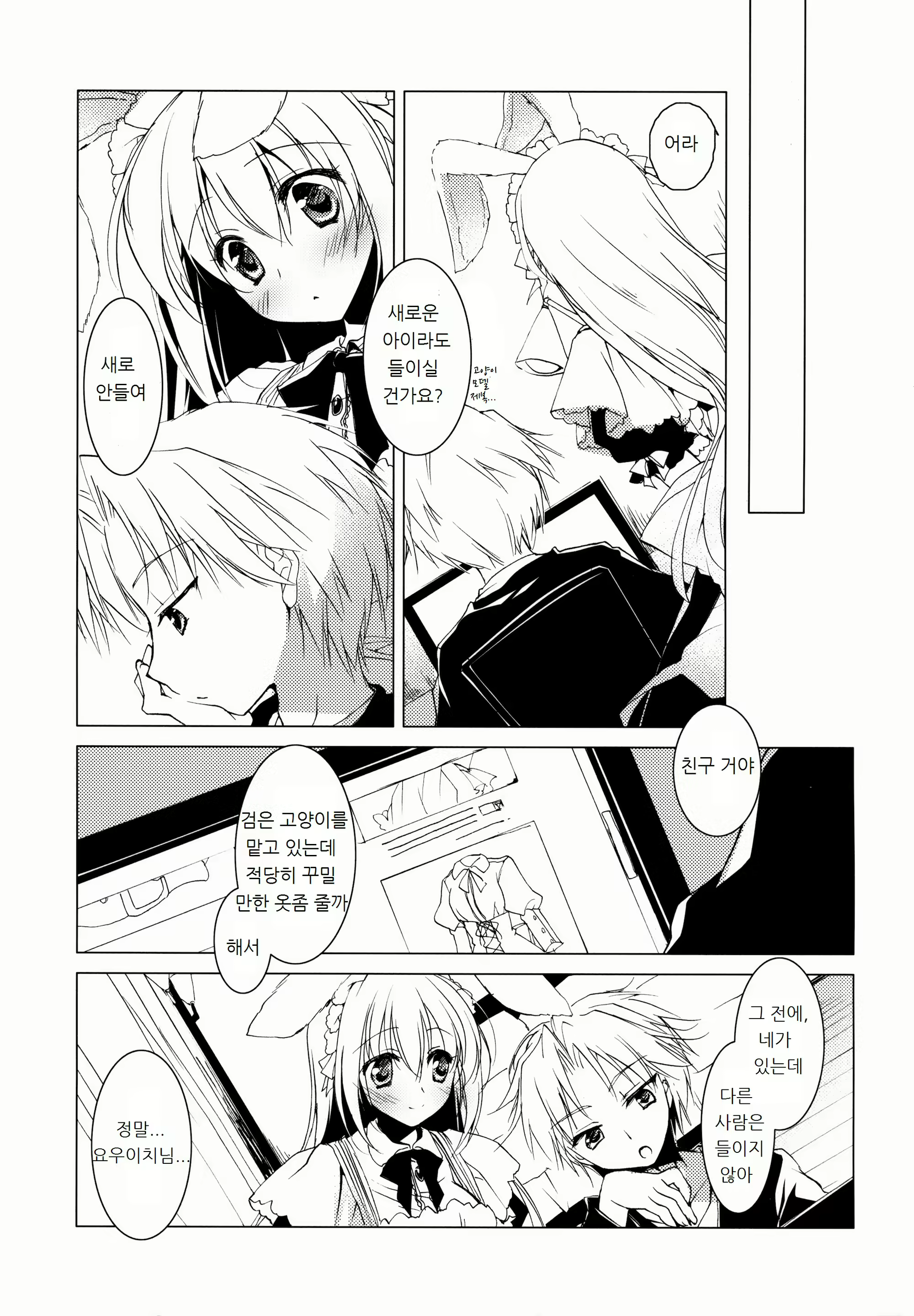 Content 1176403 - 16 페이지