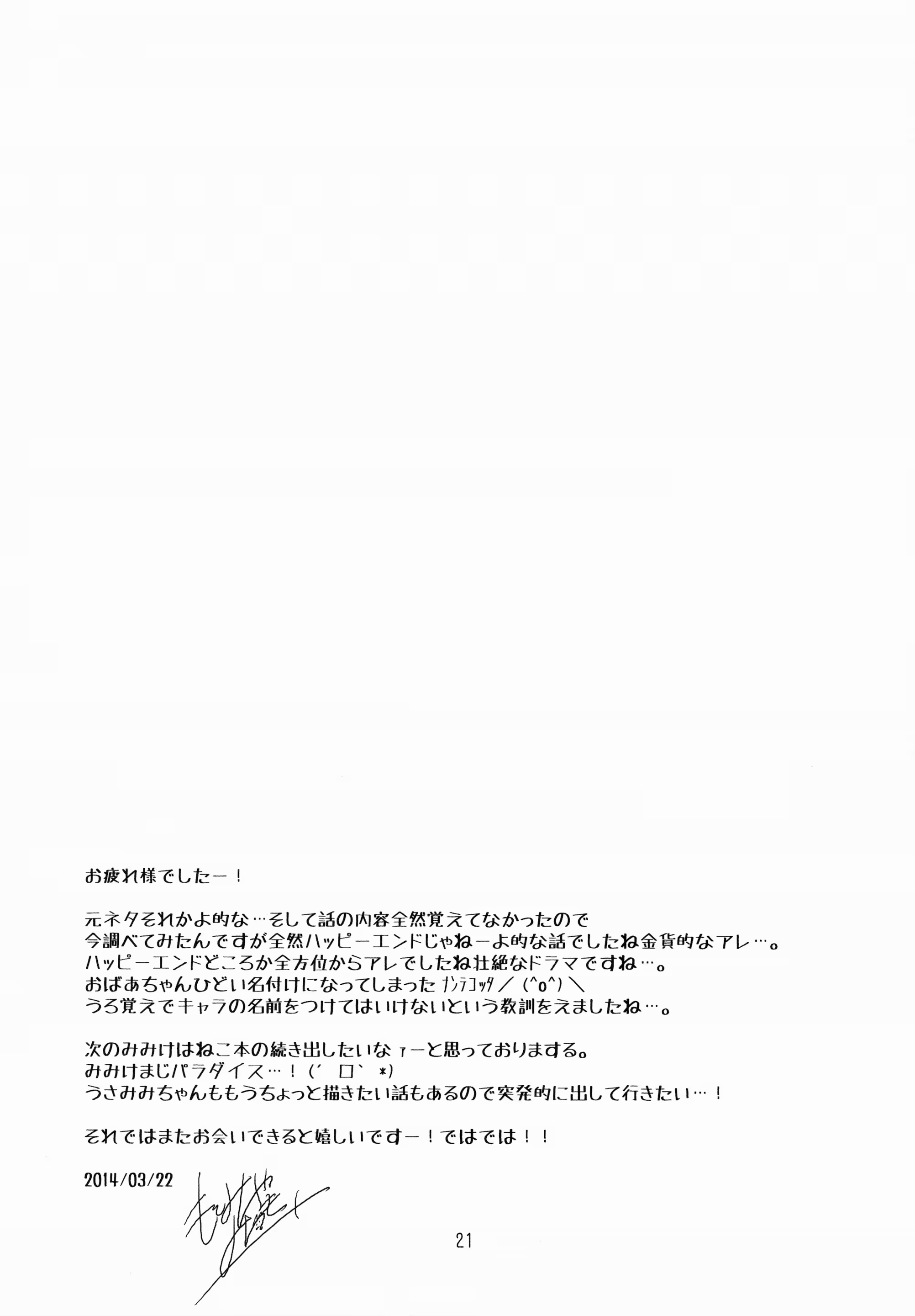 Content 1176412 - 20 페이지