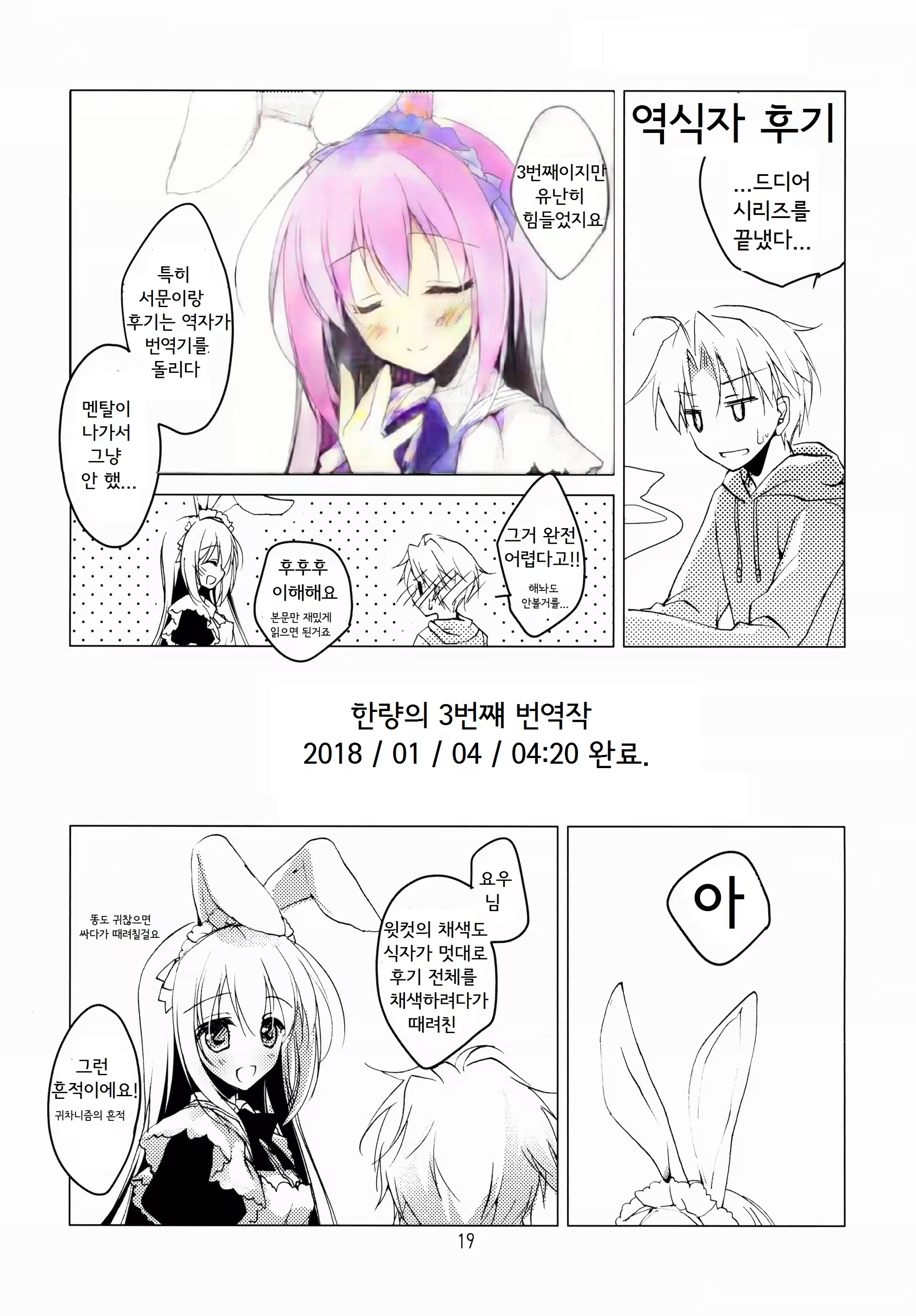 Content 1176412 - 21 페이지