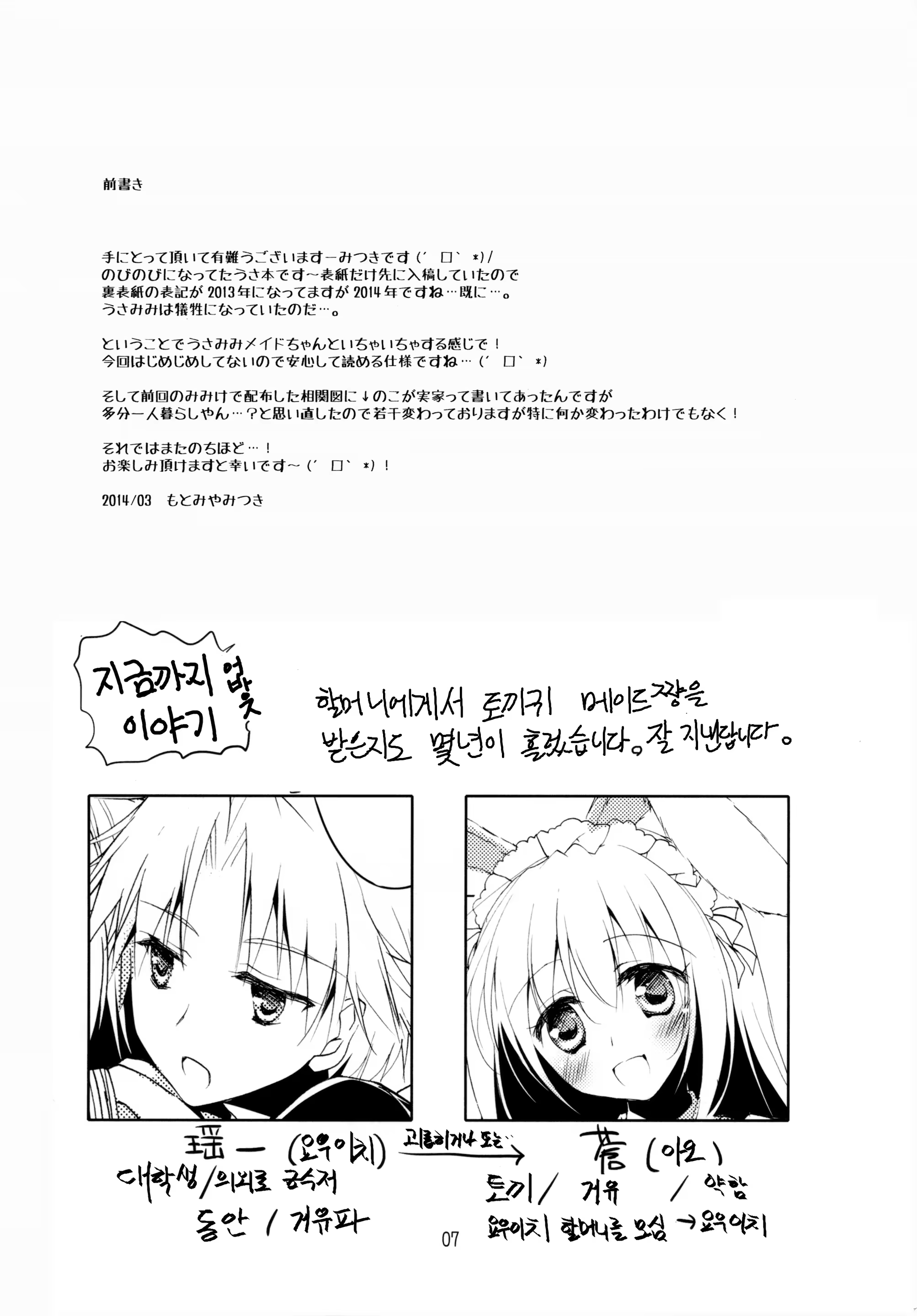 Content 1176412 - 6 페이지