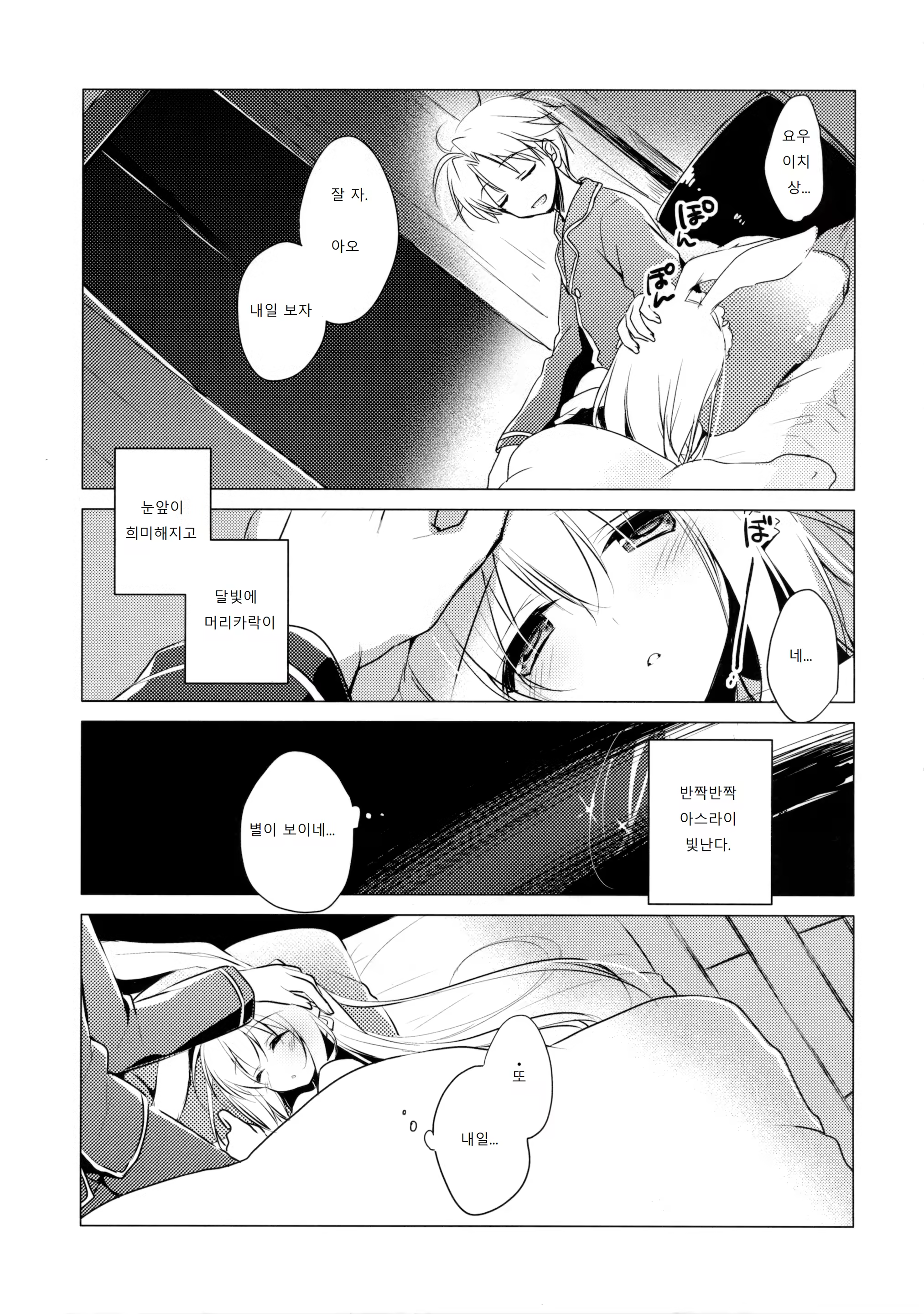 Content 1176416 - 22 페이지