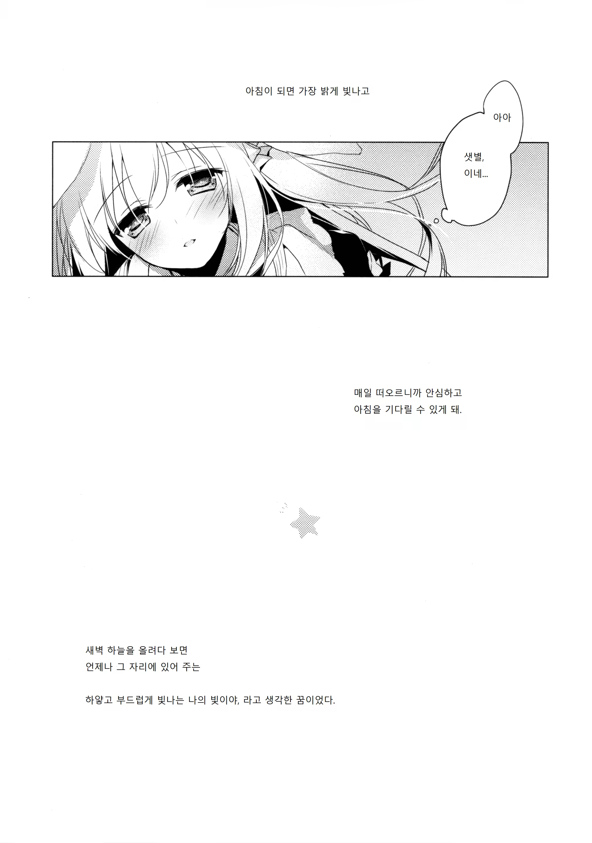 Content 1176416 - 24 페이지