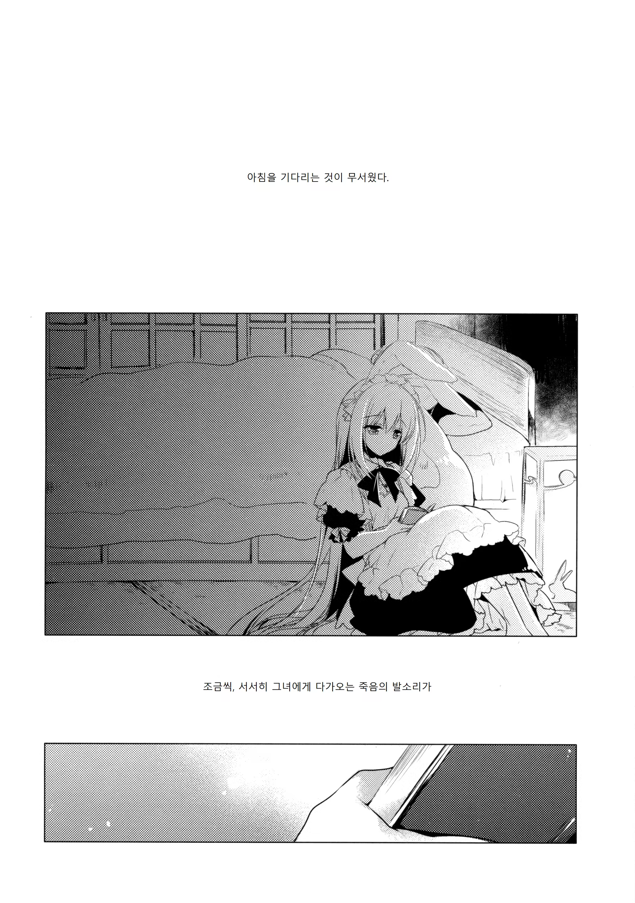 Content 1176416 - 3 페이지