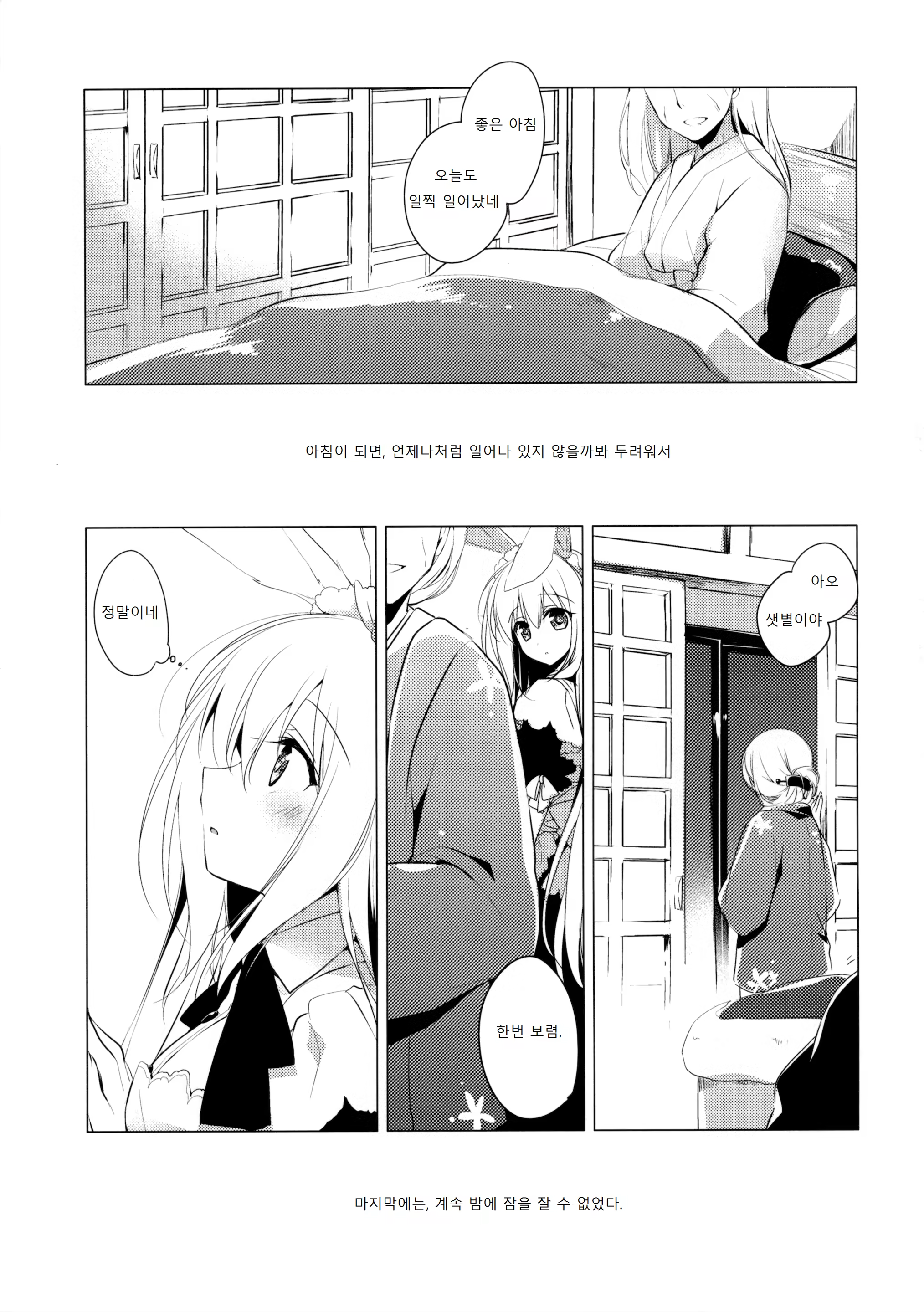Content 1176416 - 4 페이지