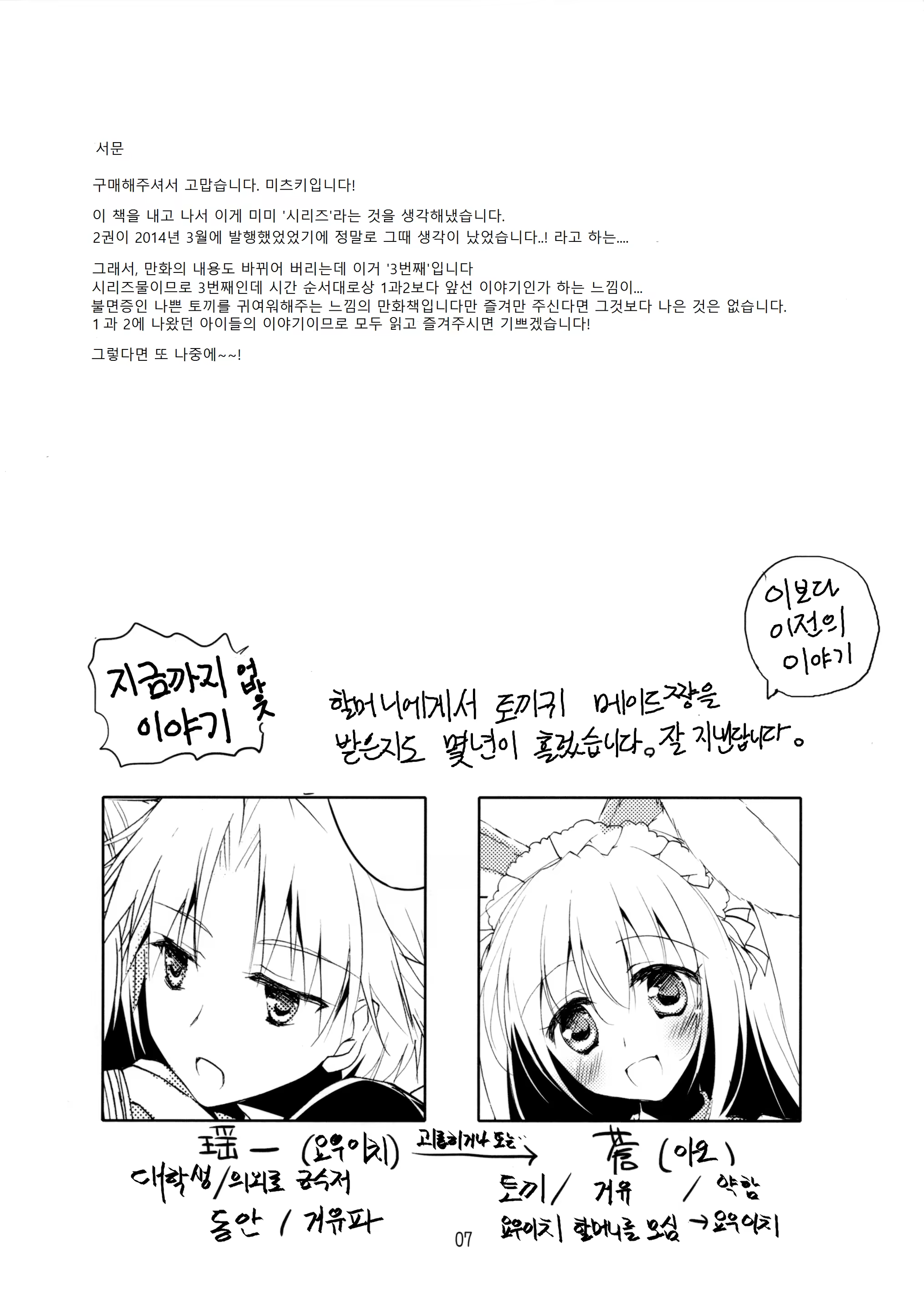Content 1176416 - 5 페이지