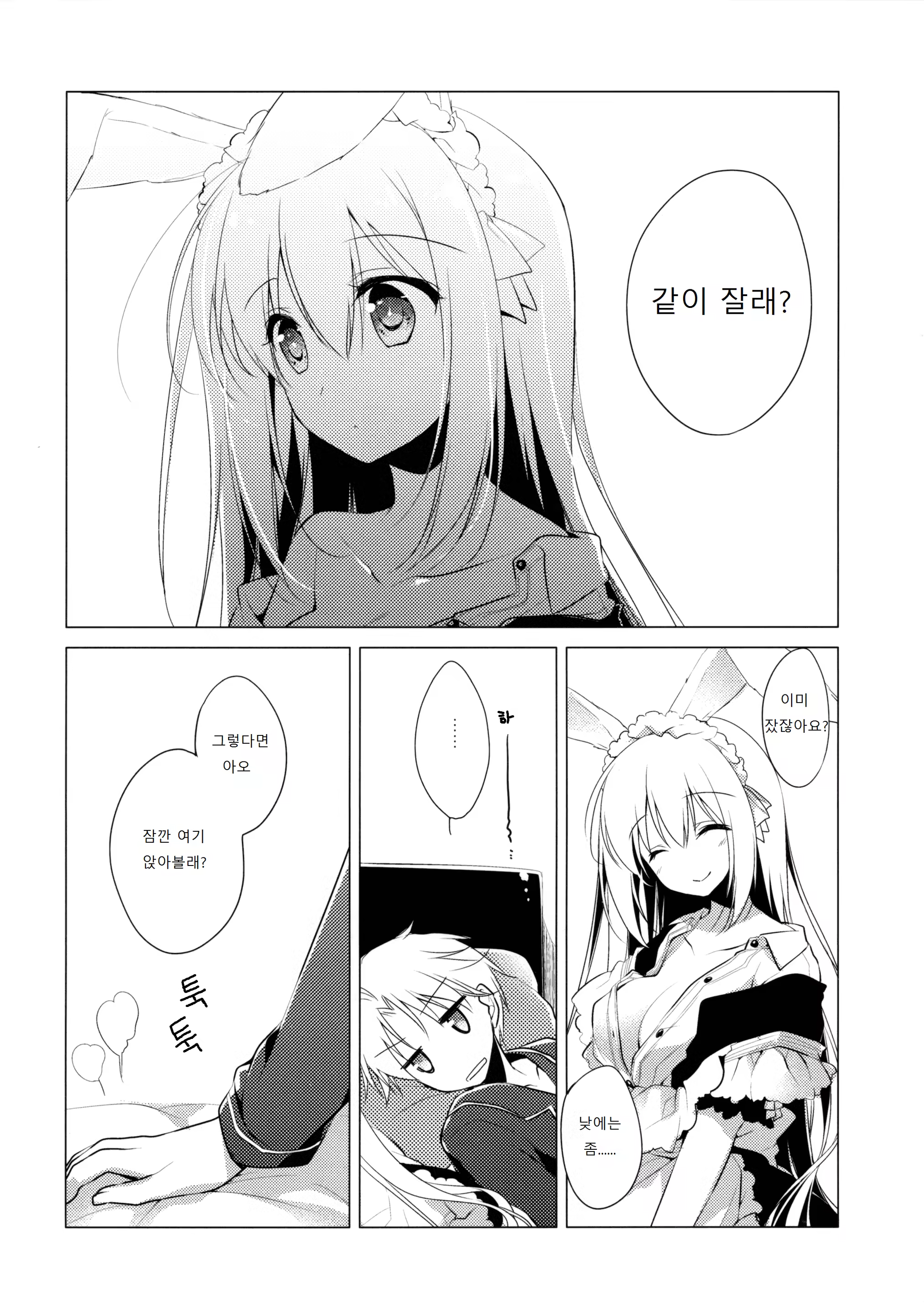 Content 1176416 - 7 페이지