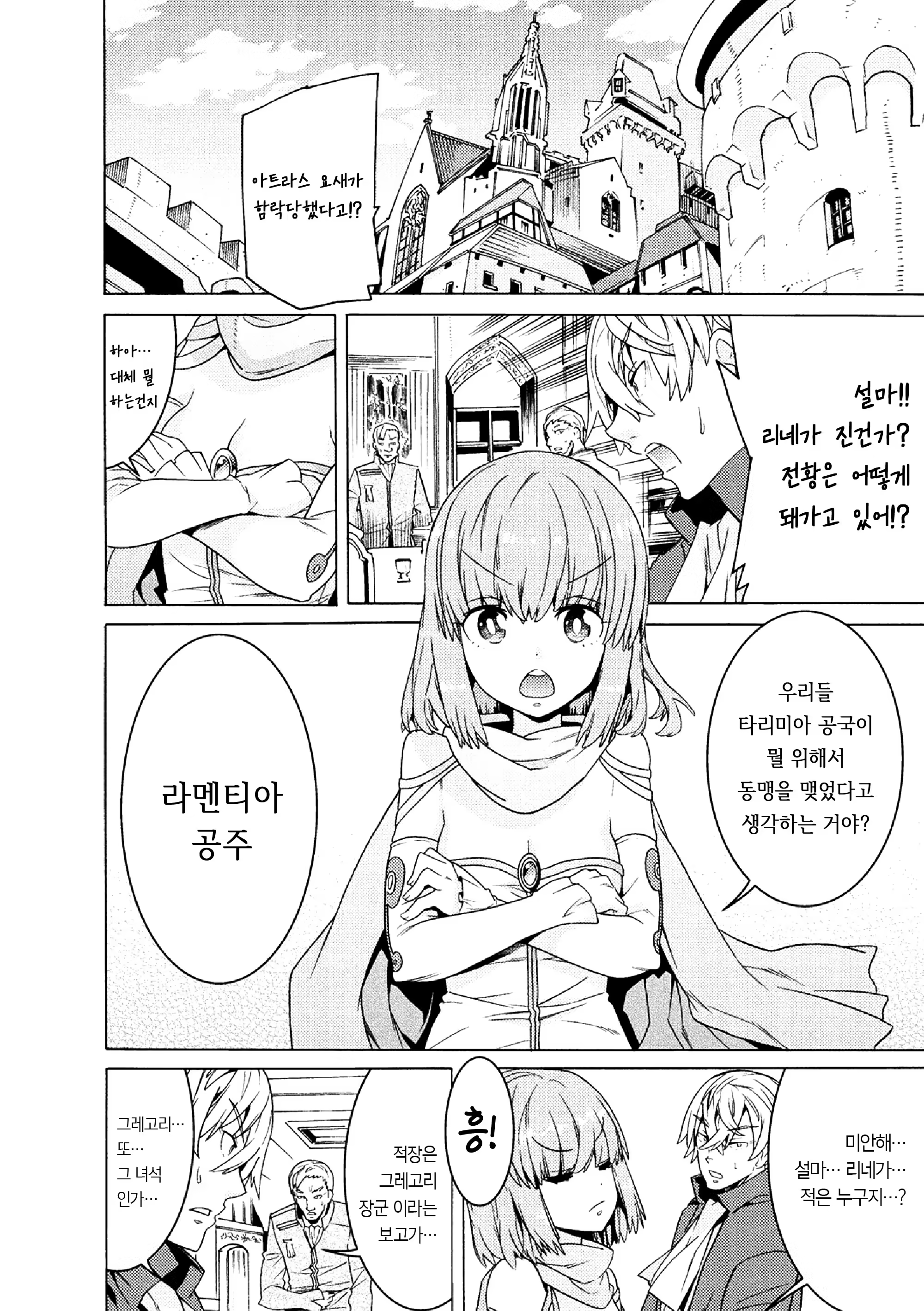 Content 1176514 - 12 페이지