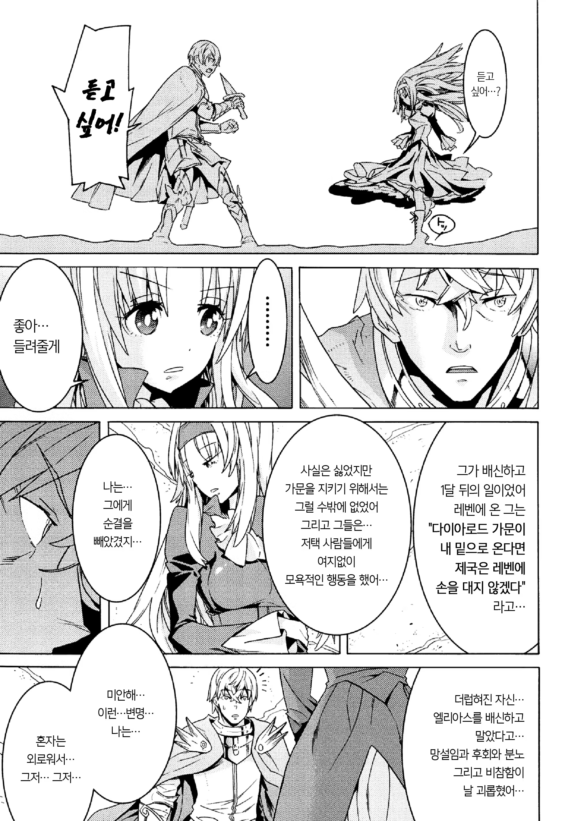Content 1176514 - 5 페이지