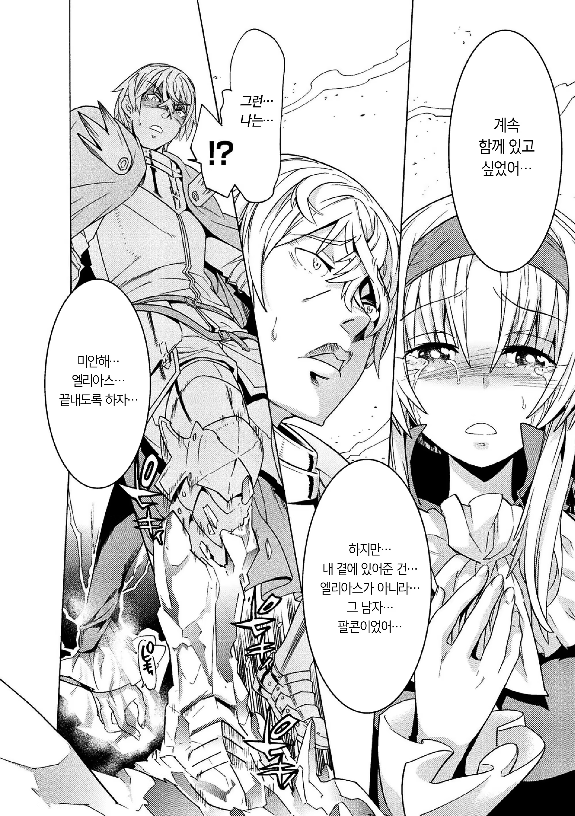 Content 1176514 - 6 페이지