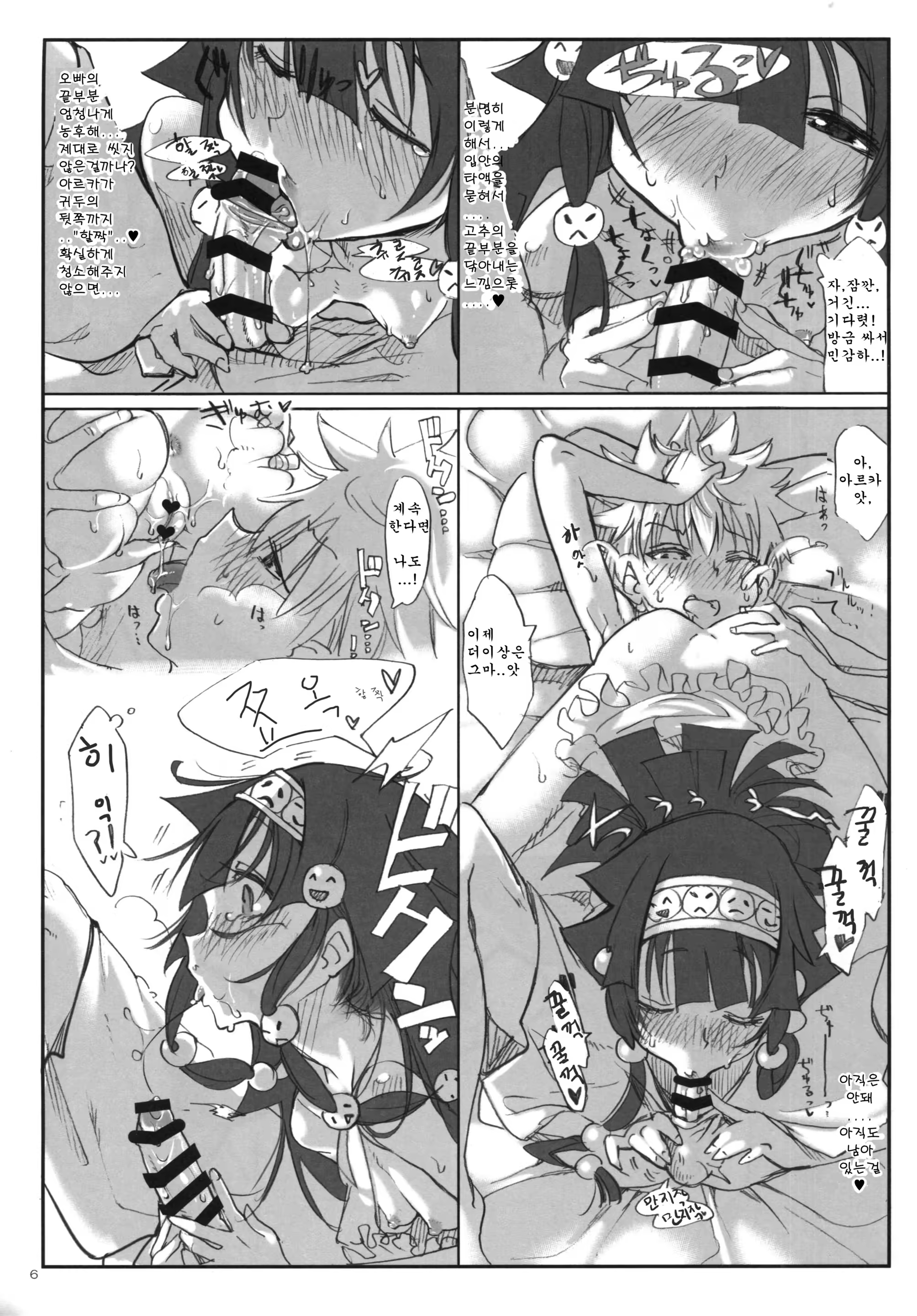 Content 1176521 - 5 페이지