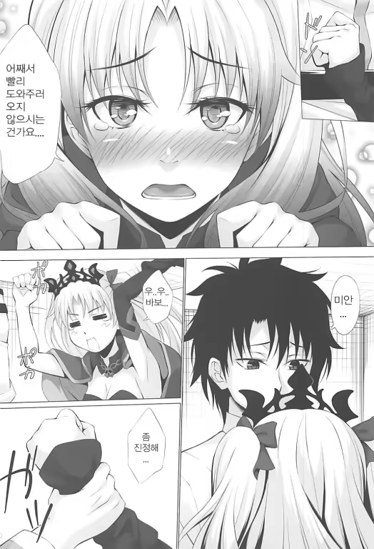 Content 1176533 - 8 페이지