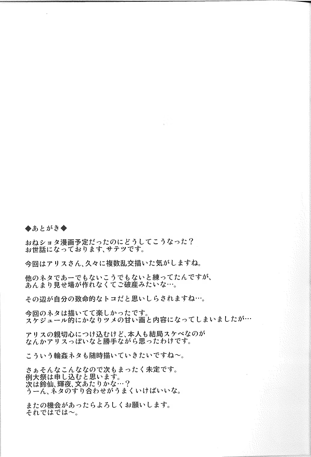 Content 1176535 - 20 페이지