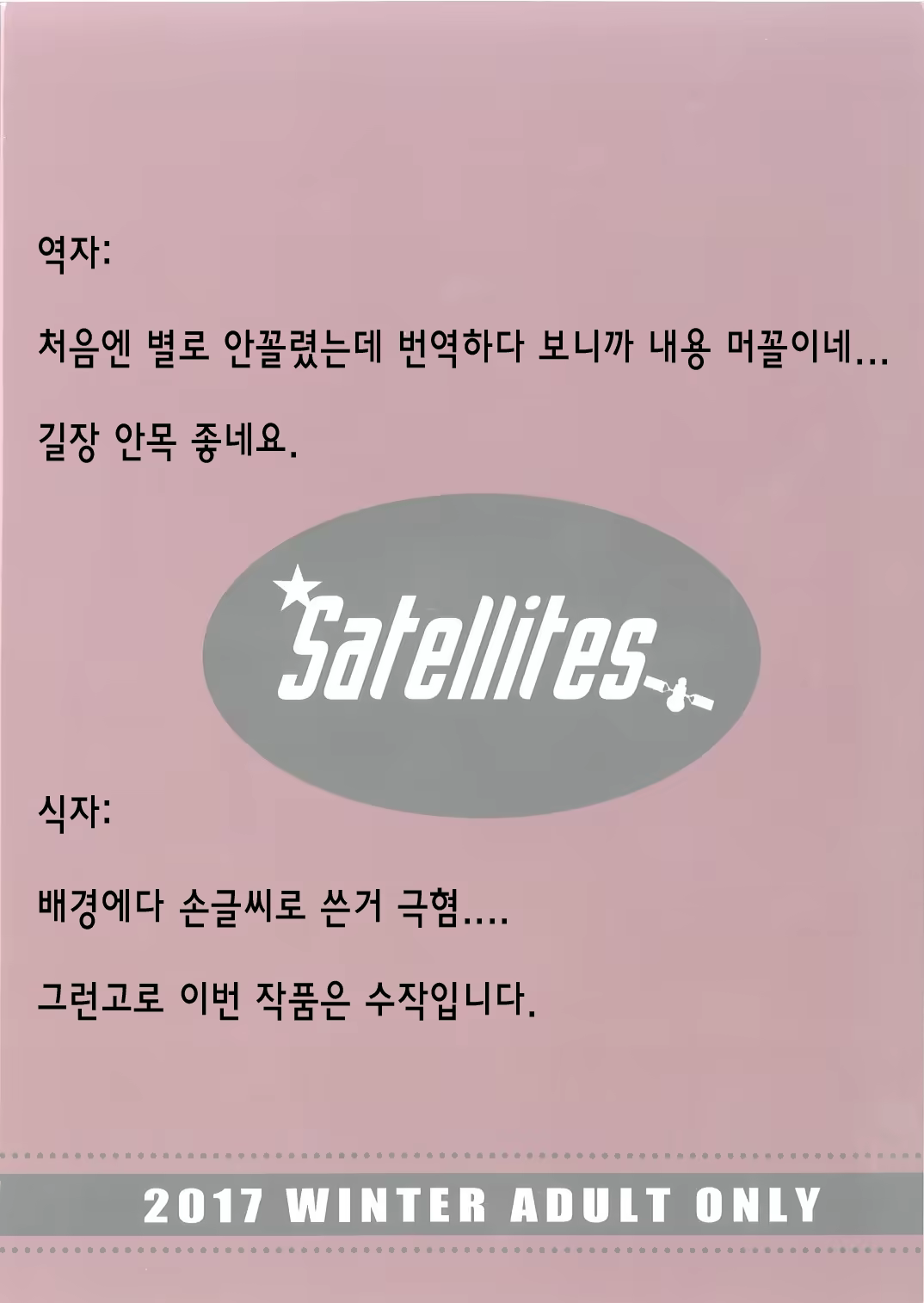 Content 1176535 - 23 페이지
