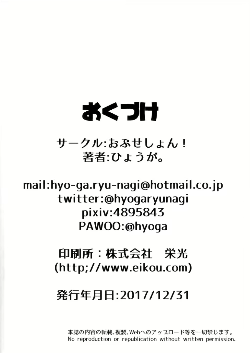 Content 1176537 - 18 페이지