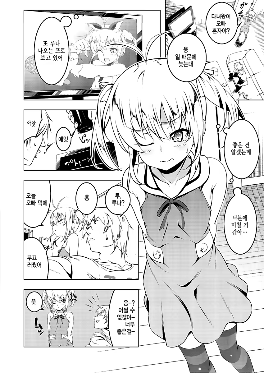 Content 1176543 - 6 페이지