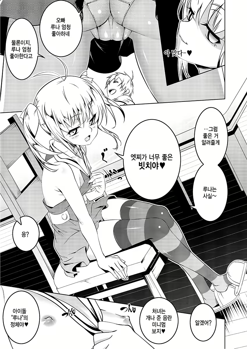 Content 1176543 - 7 페이지