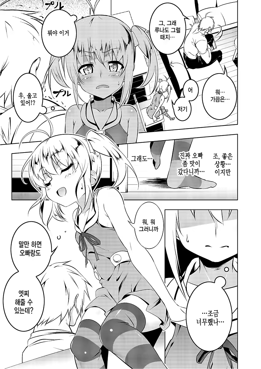 Content 1176543 - 9 페이지