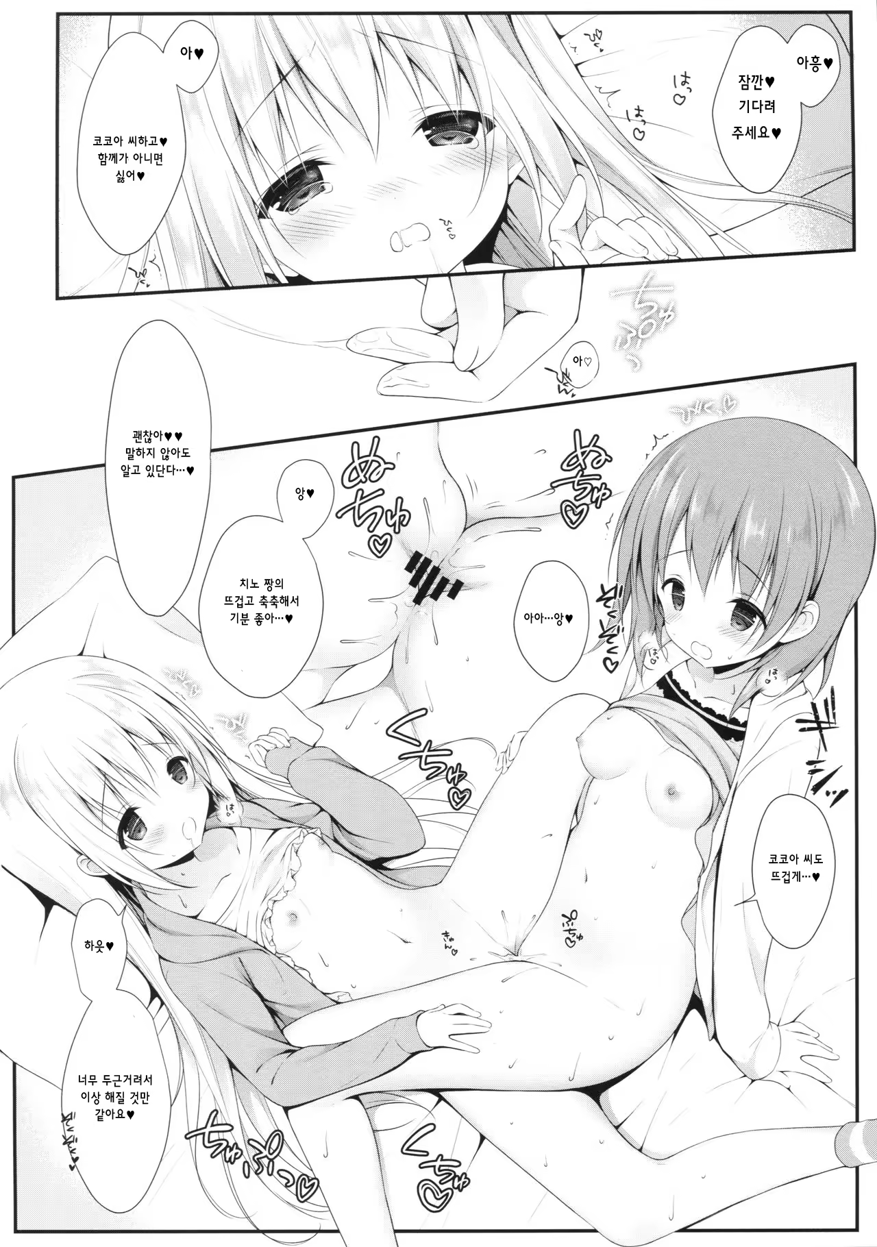 Content 1176545 - 17 페이지