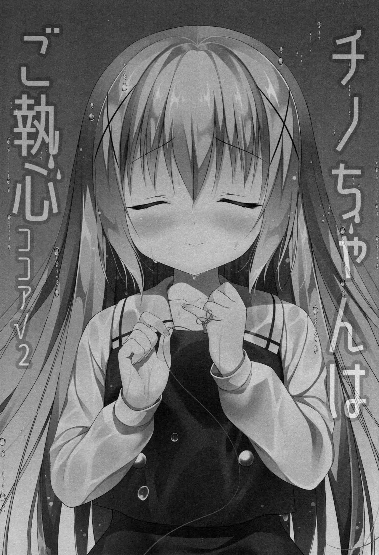 Content 1176545 - 2 페이지