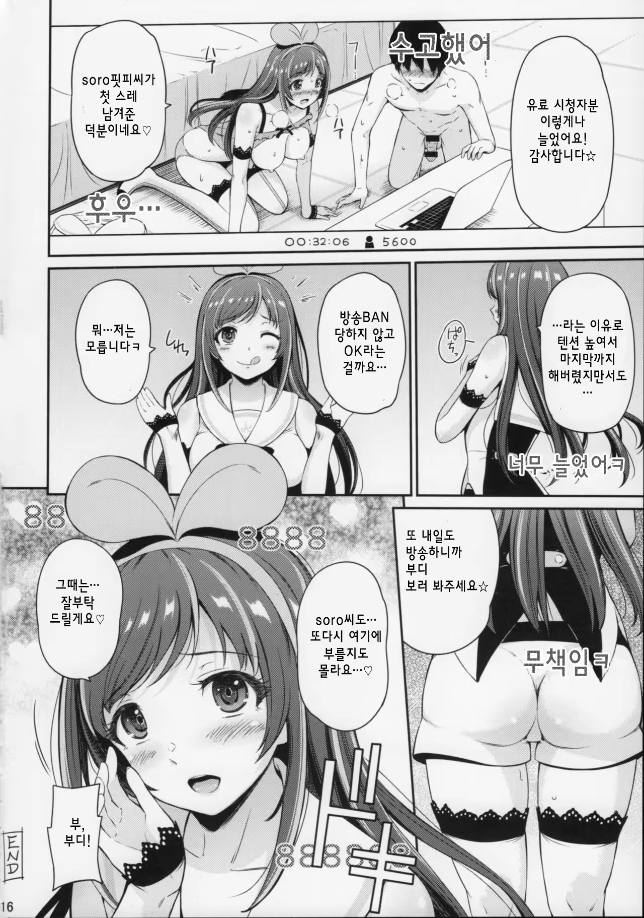 Content 1176546 - 15 페이지