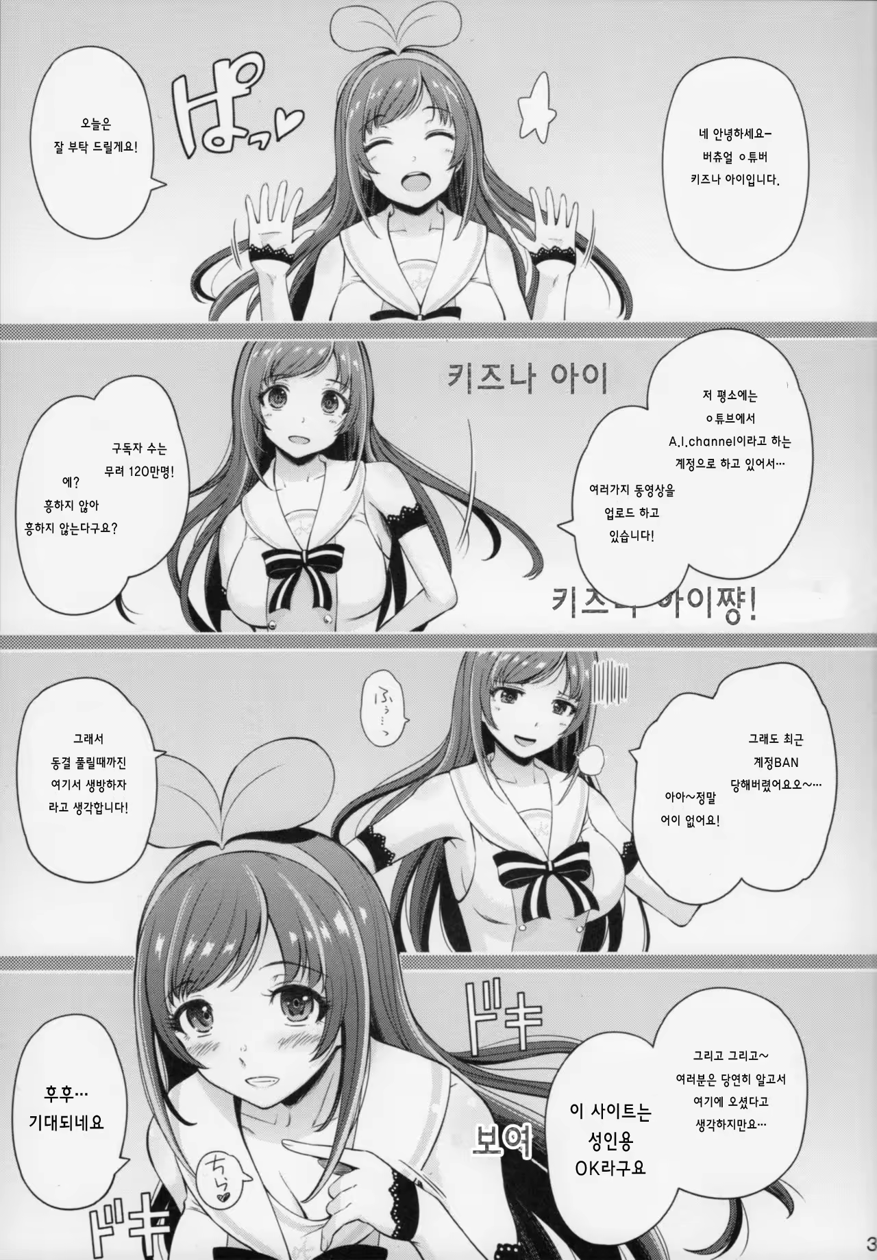 Content 1176546 - 2 페이지
