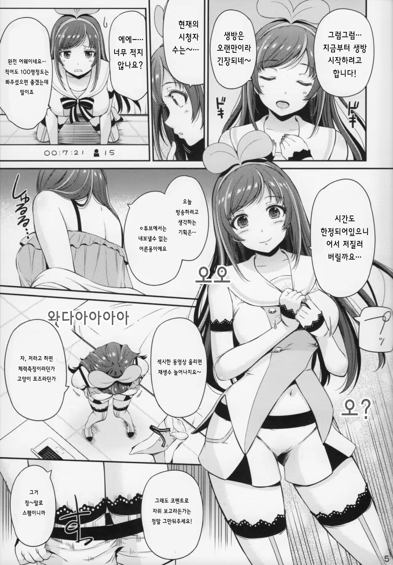 Content 1176546 - 4 페이지
