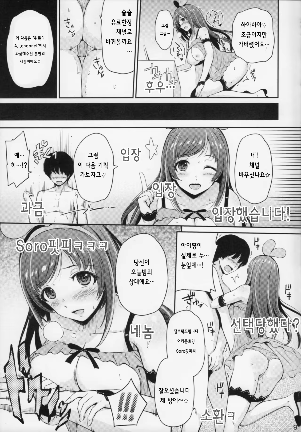 Content 1176546 - 8 페이지