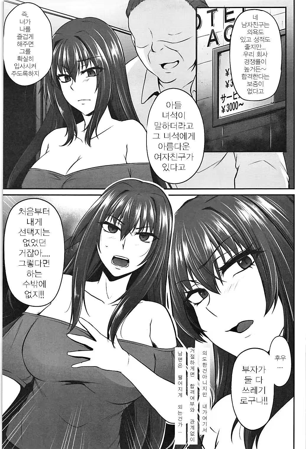 Content 1176549 - 10 페이지