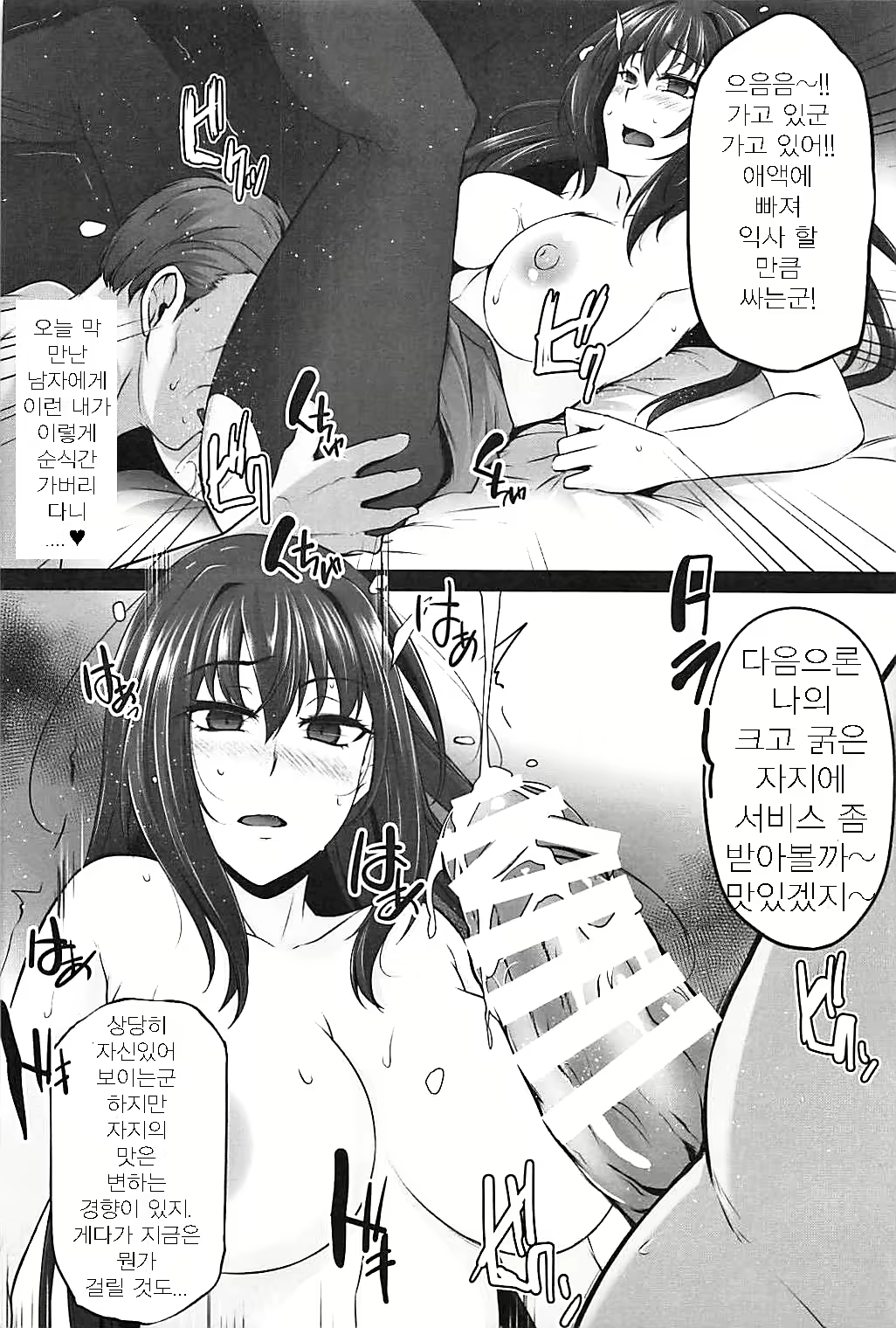 Content 1176549 - 13 페이지