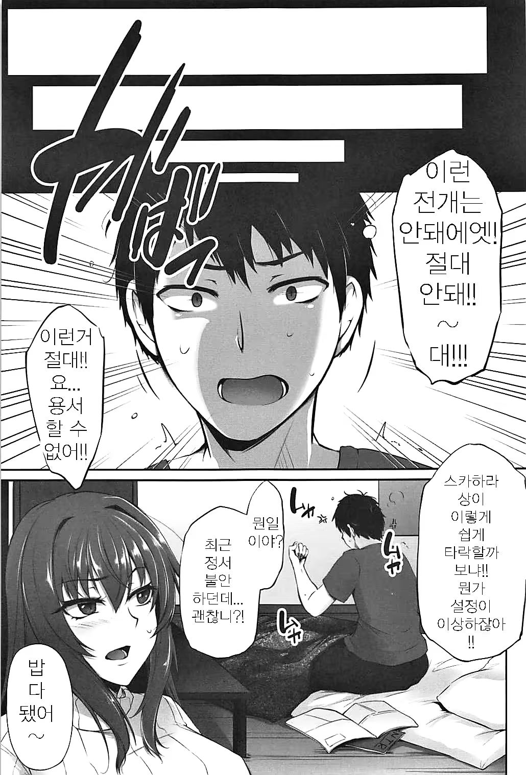 Content 1176549 - 24 페이지