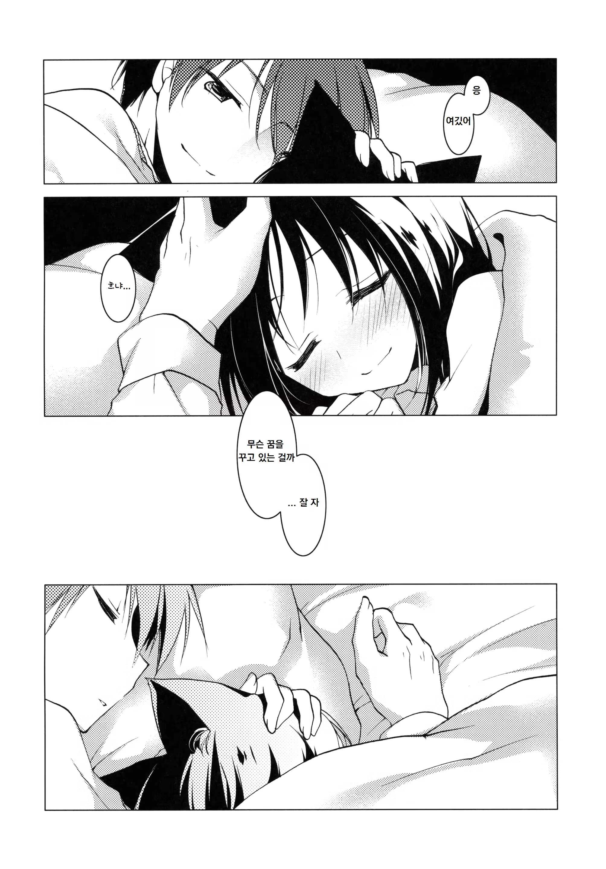Content 1176559 - 17 페이지