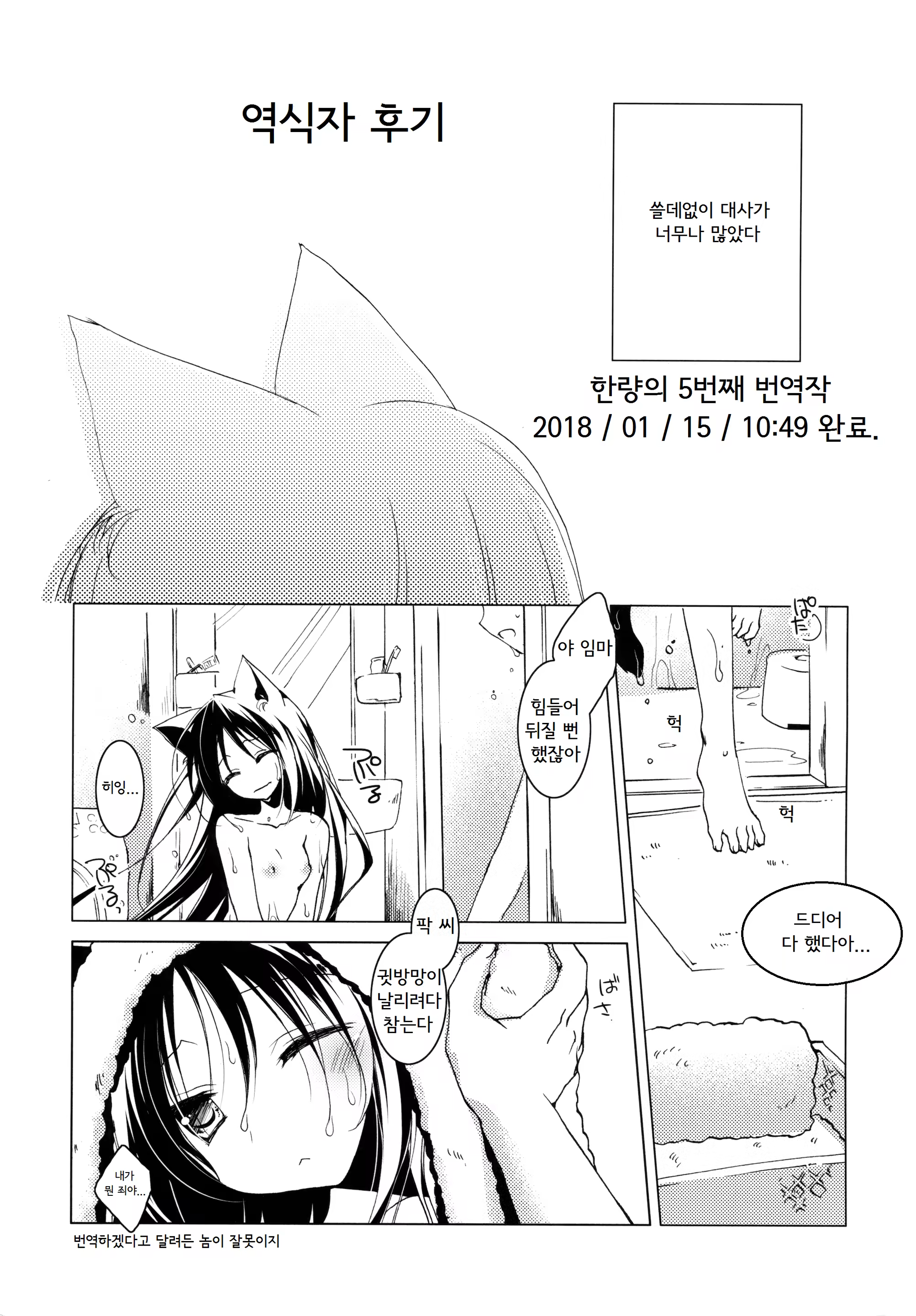 Content 1176559 - 18 페이지