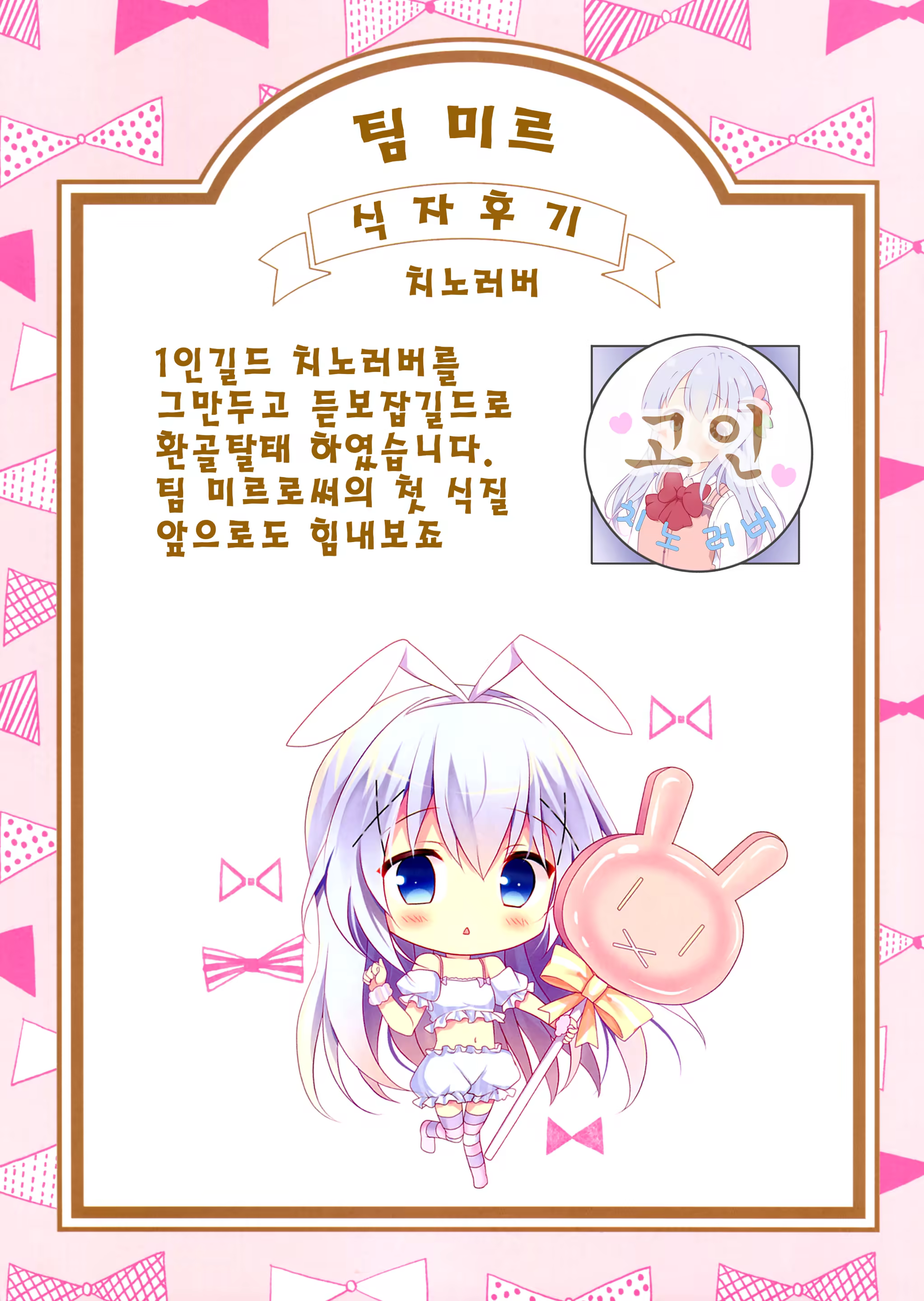 Content 1176564 - 17 페이지