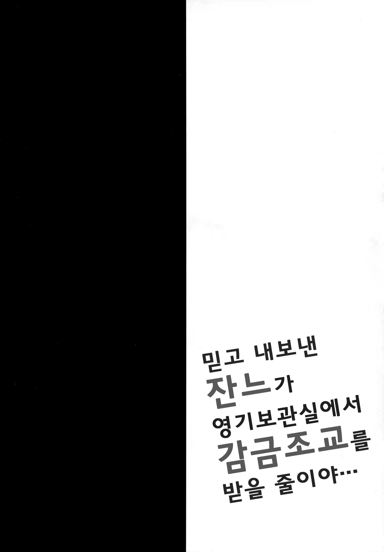 Content 1176569 - 5 페이지