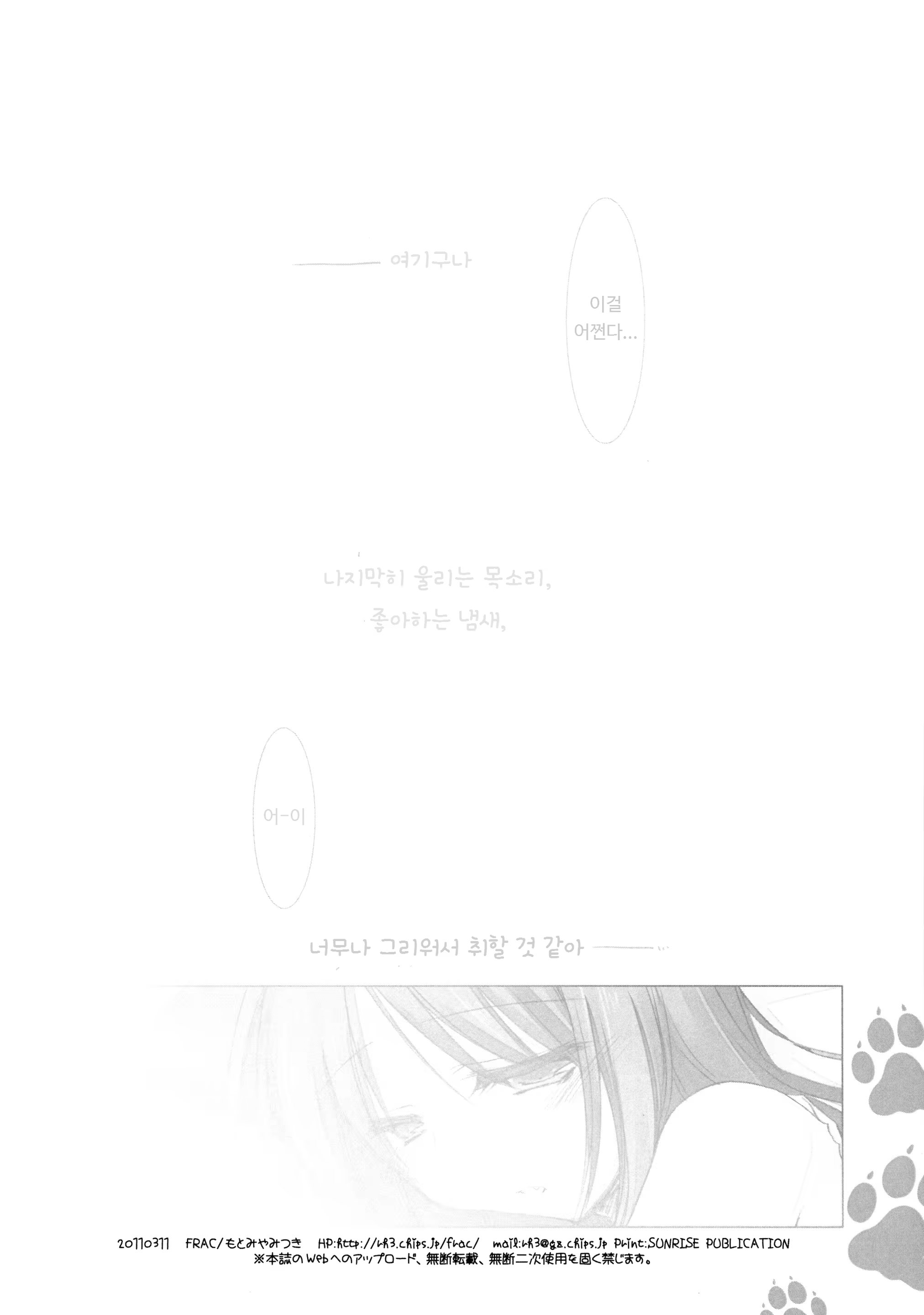 Content 1176571 - 17 페이지