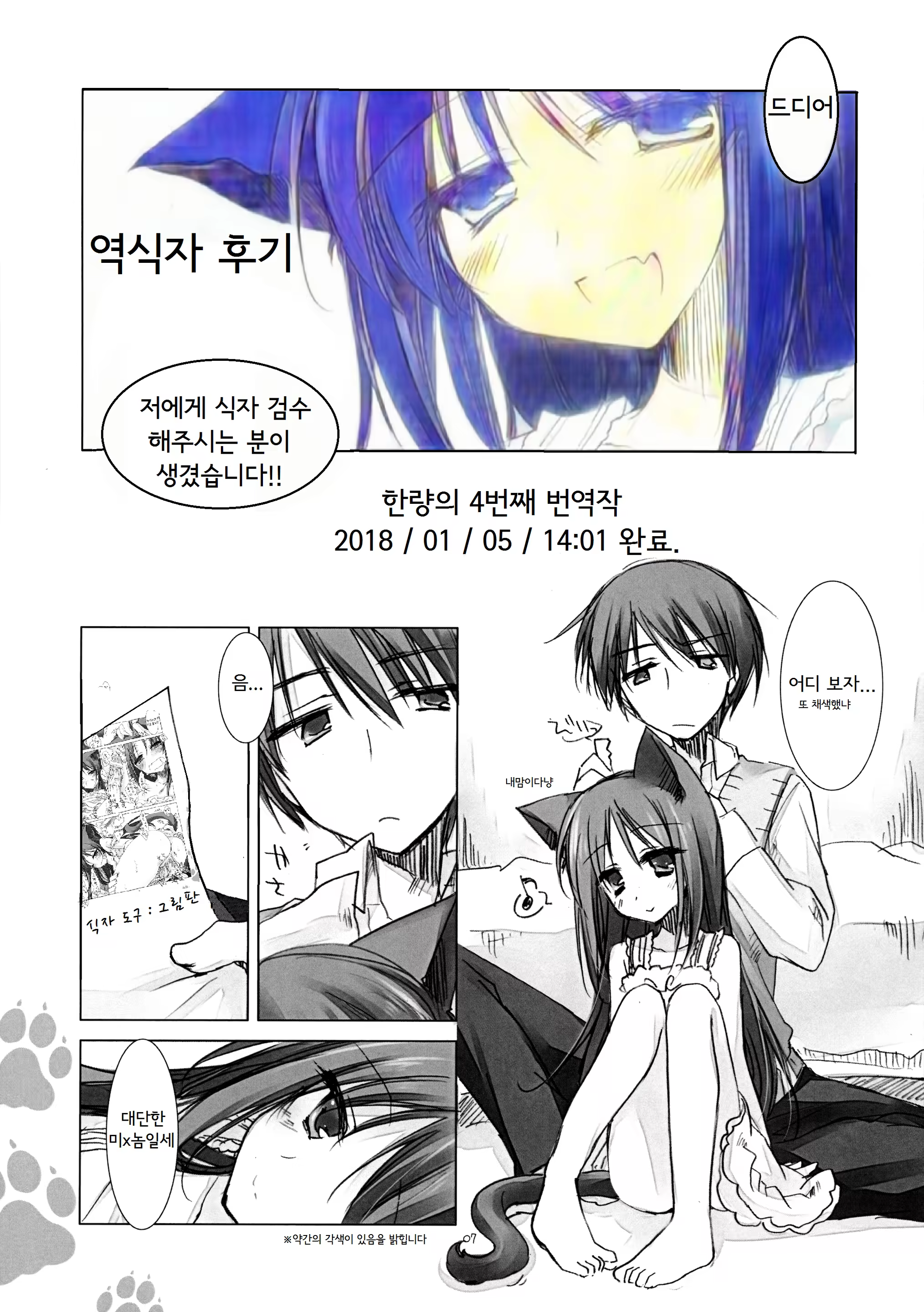 Content 1176571 - 18 페이지