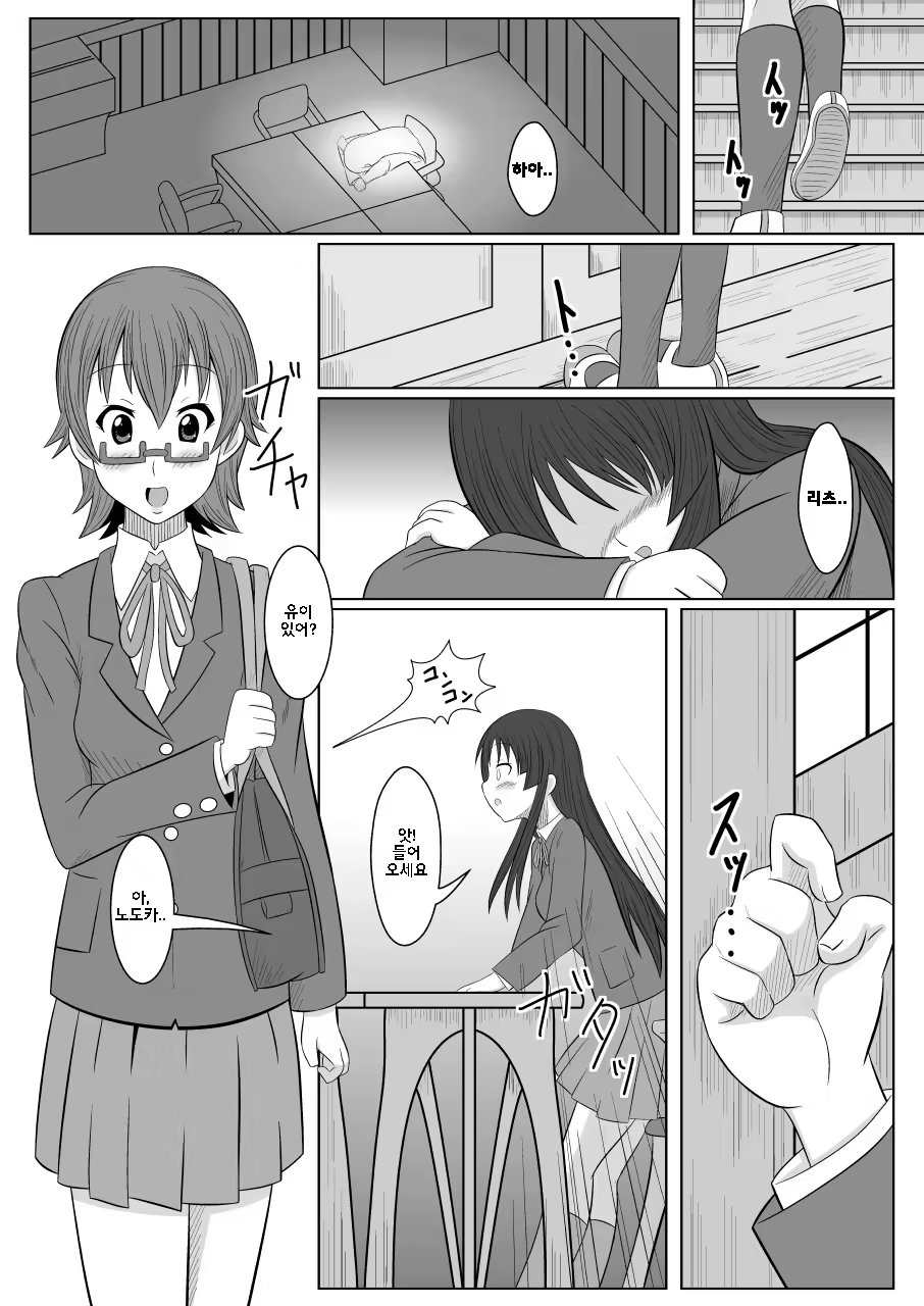 Content 1176574 - 2 페이지