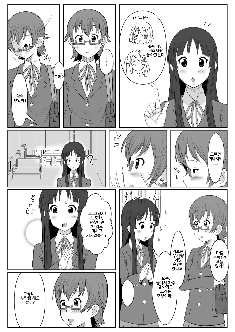 Content 1176574 - 3 페이지