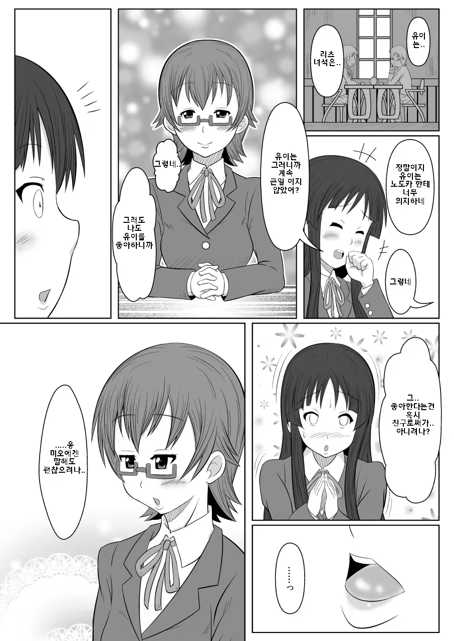 Content 1176574 - 5 페이지