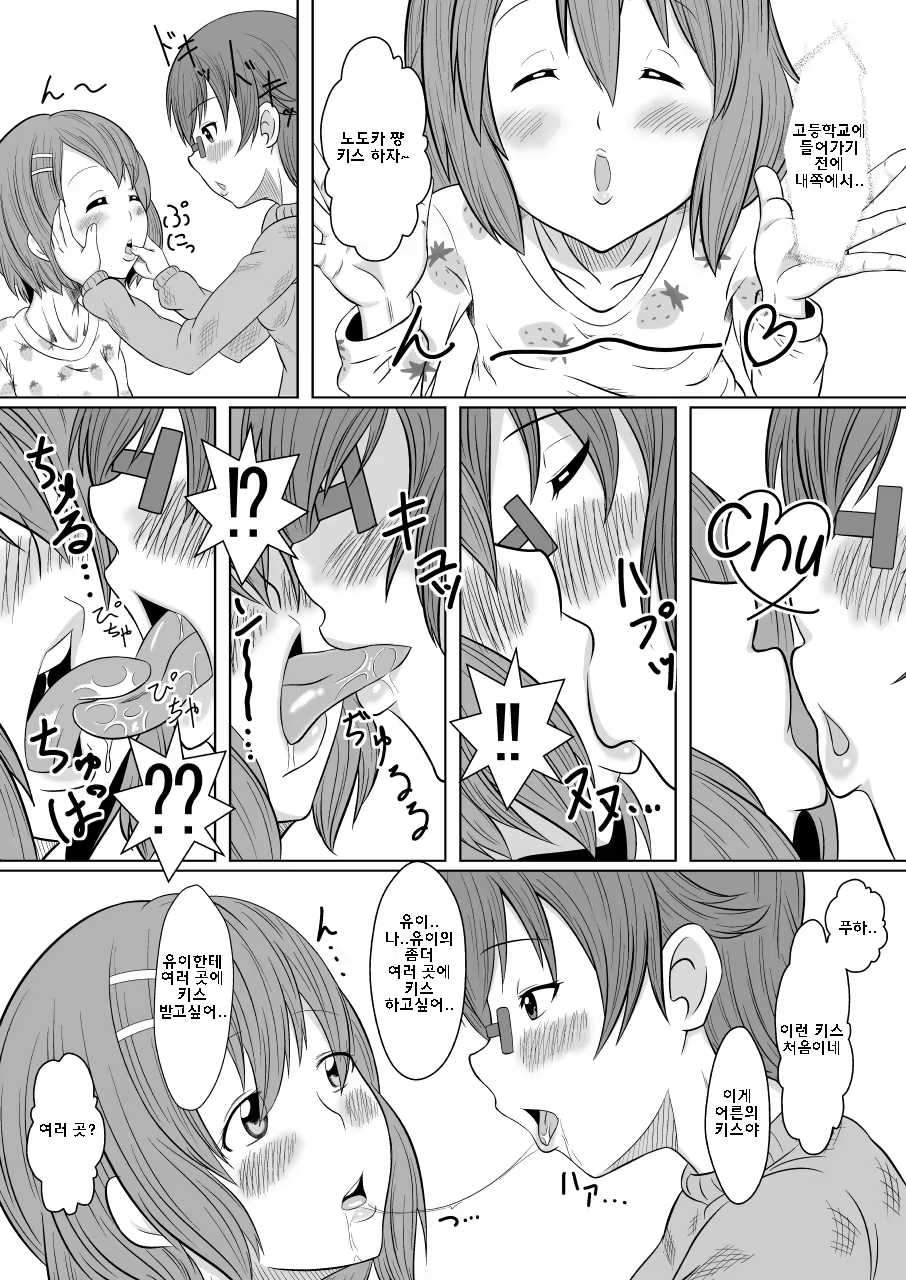Content 1176574 - 7 페이지