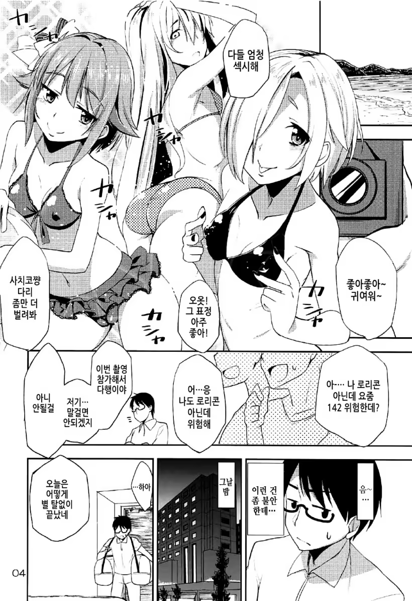 Content 1176576 - 3 페이지