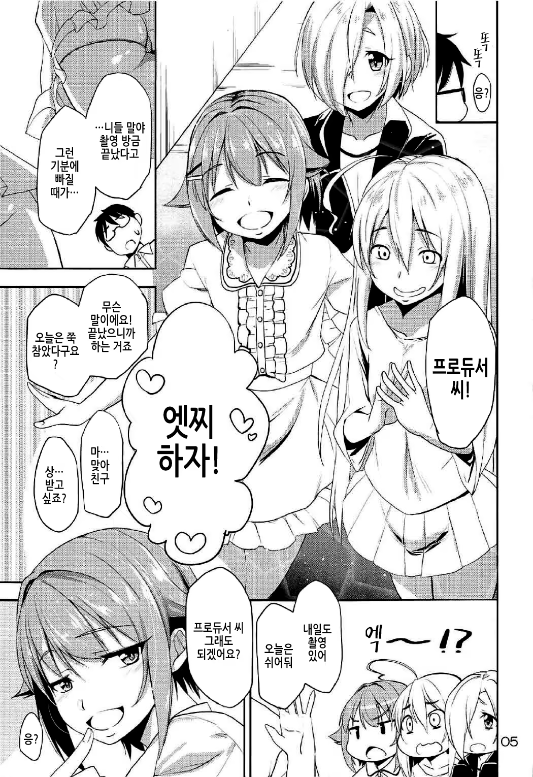 Content 1176576 - 4 페이지